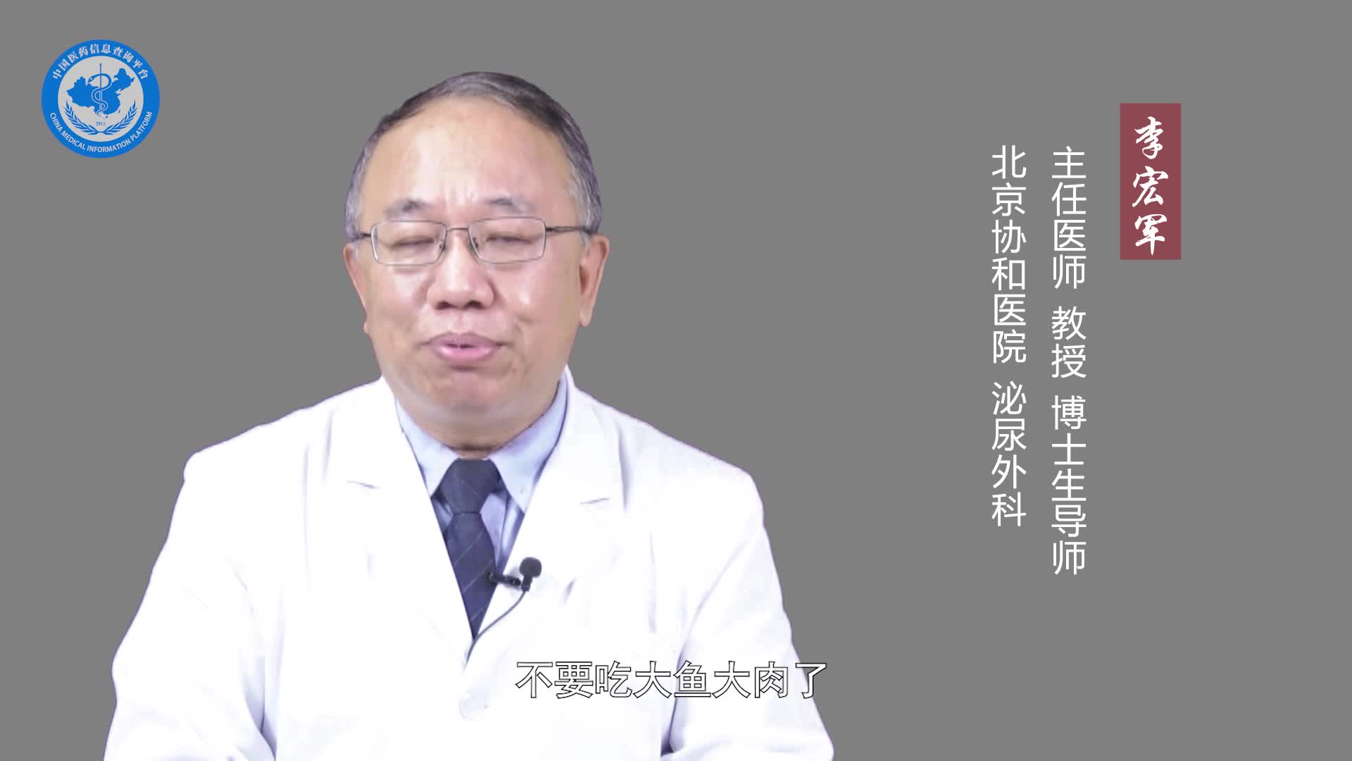 尿痛吃什么食物好？