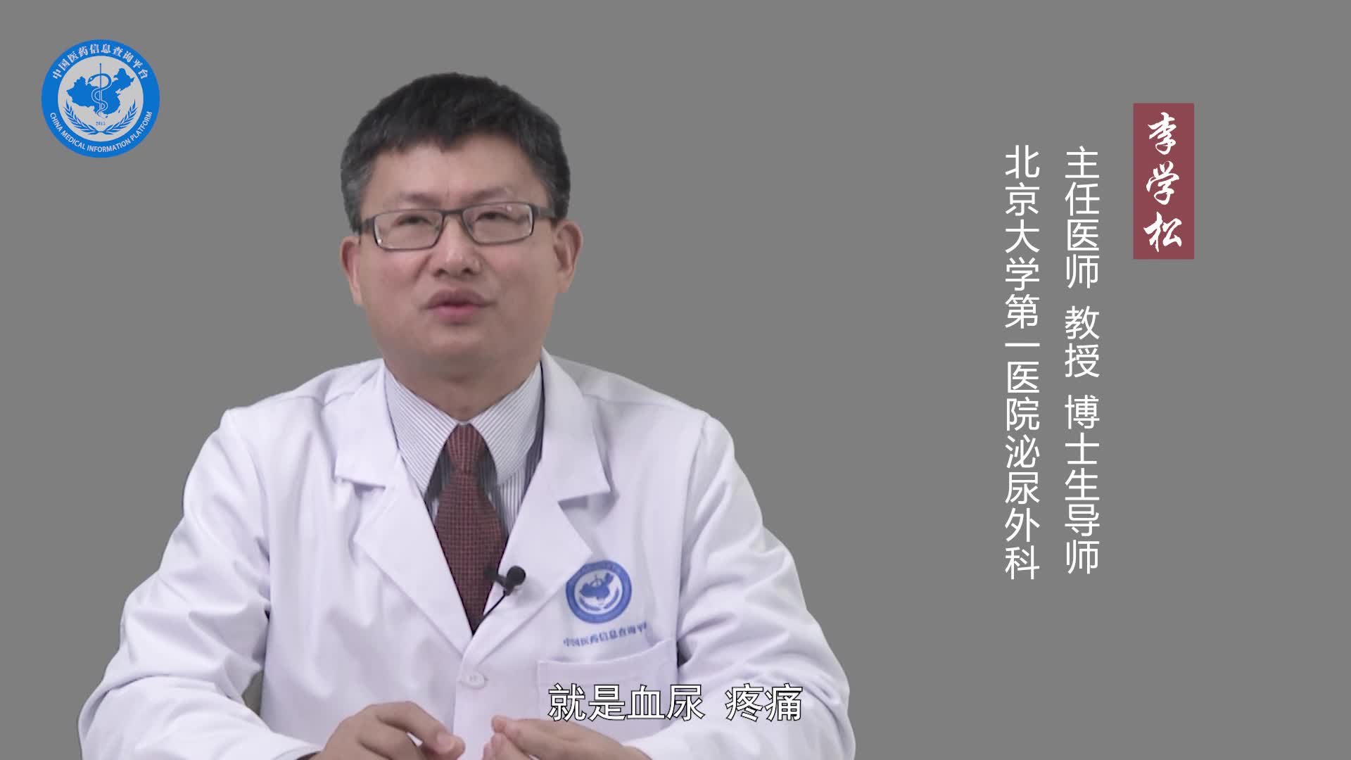 肾盏憩室的症状？