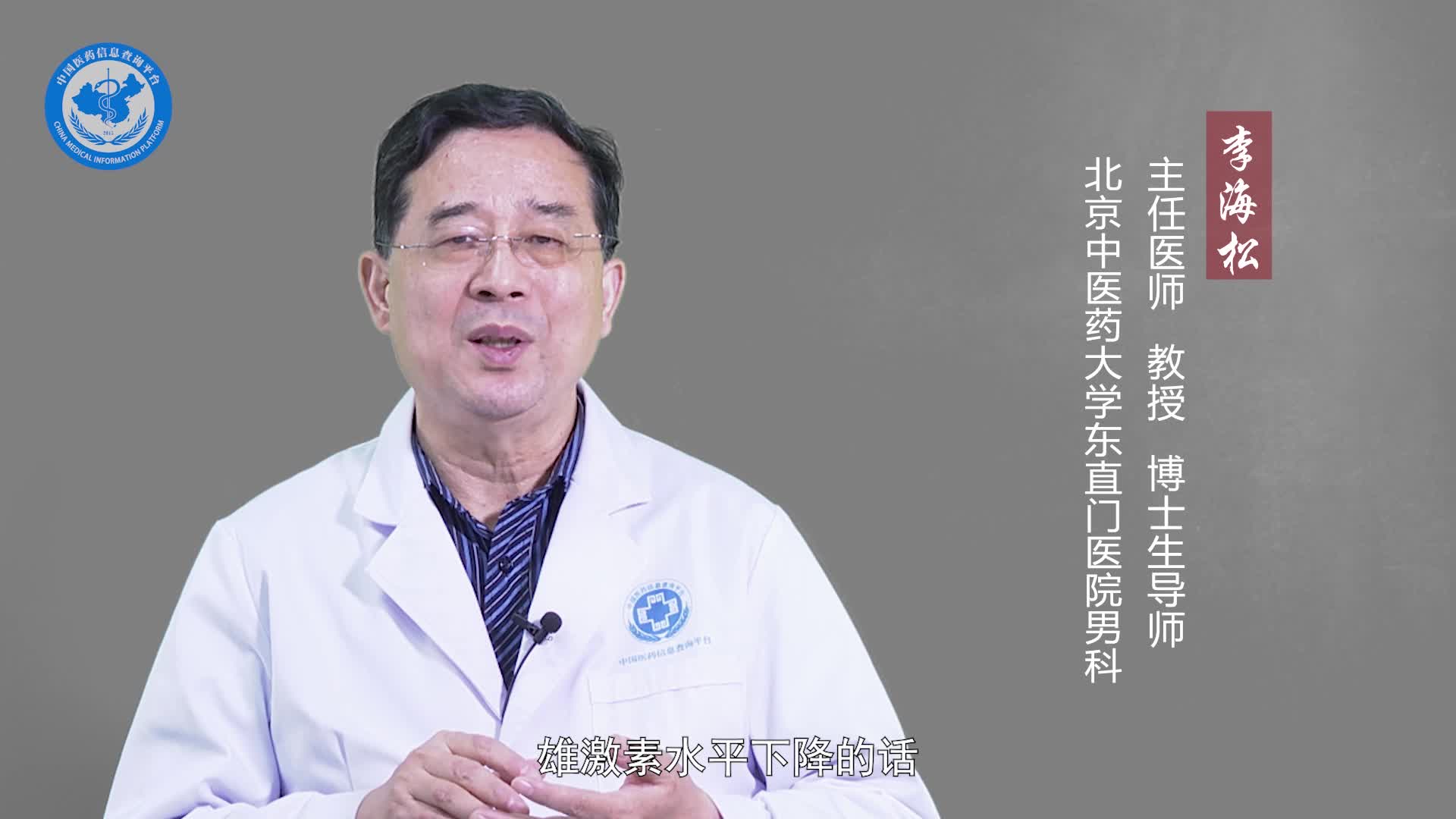 睾丸结核会影响性生活吗？