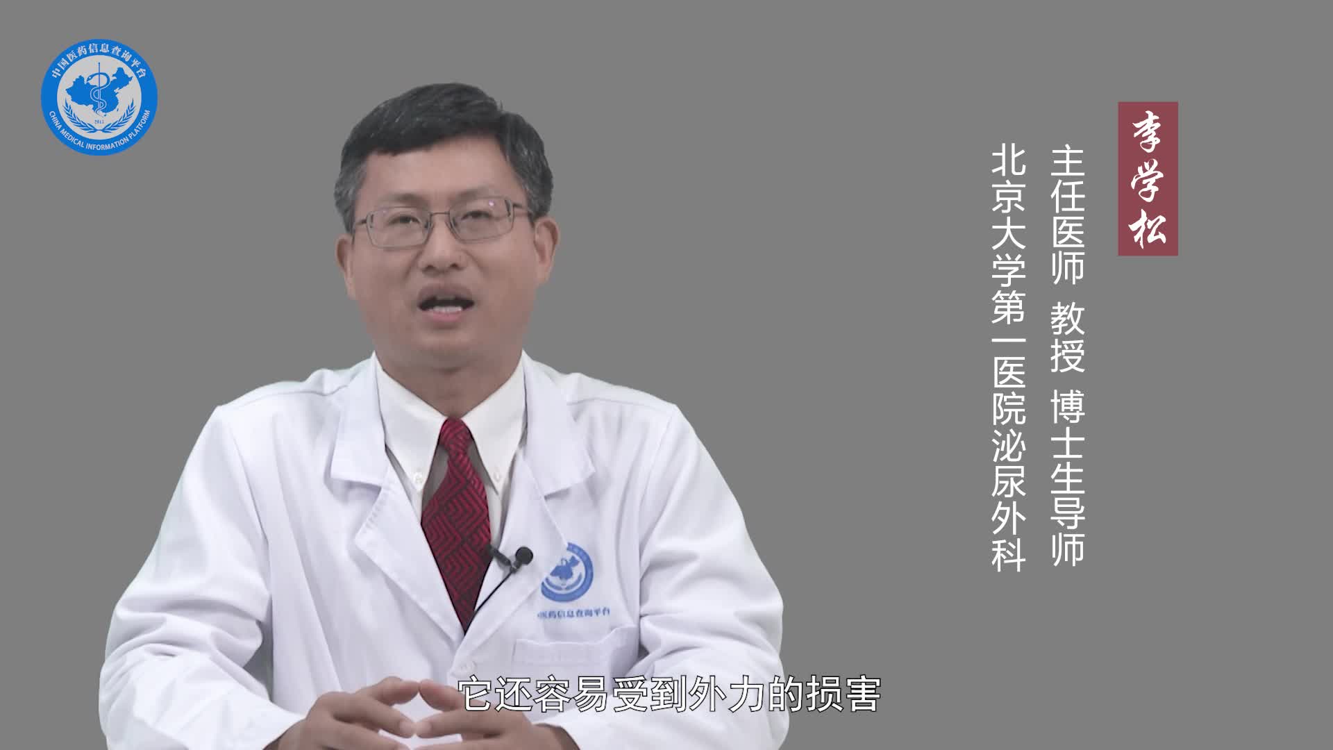 游走肾的危害？