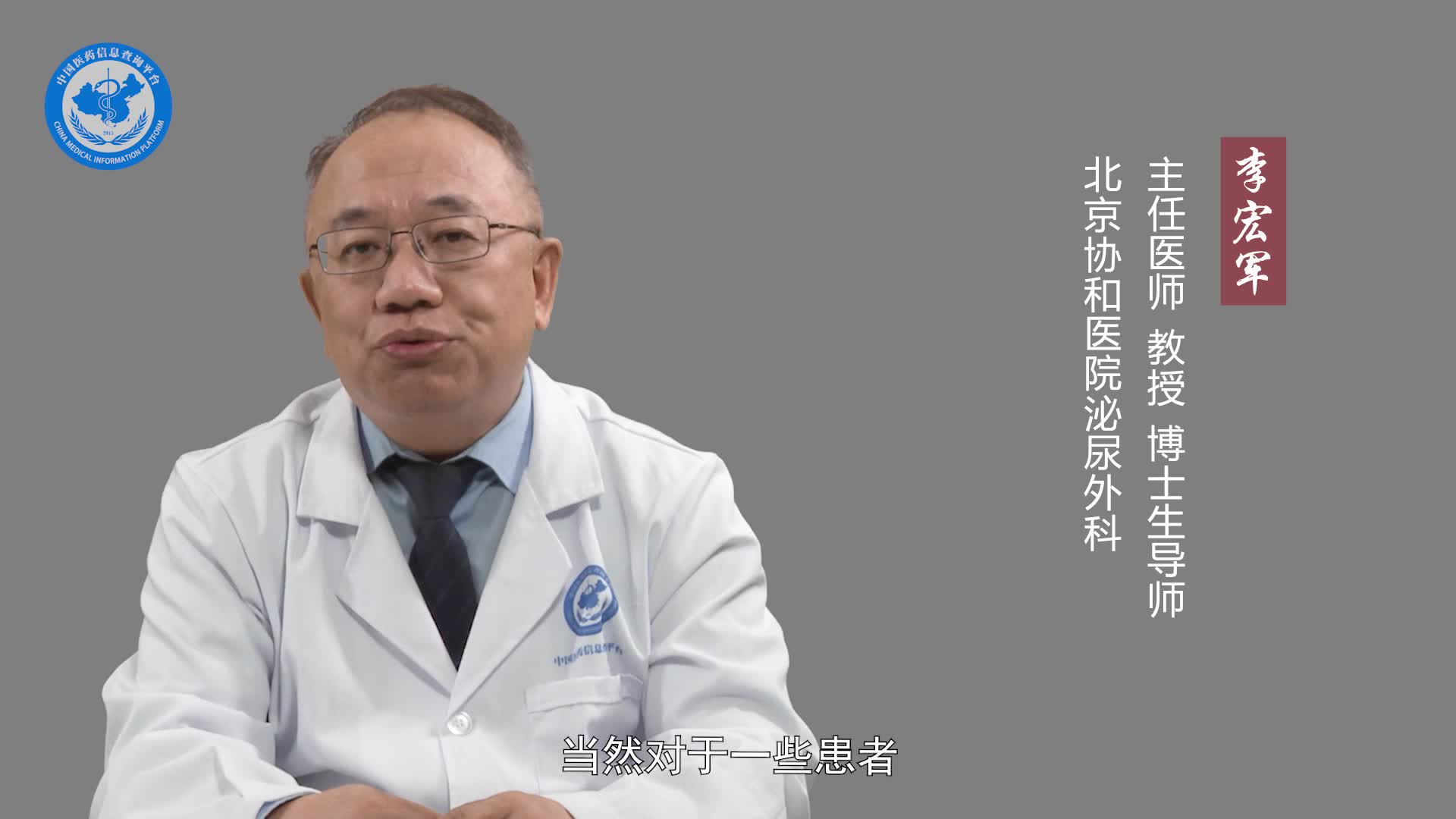 包皮发炎怎么治疗？