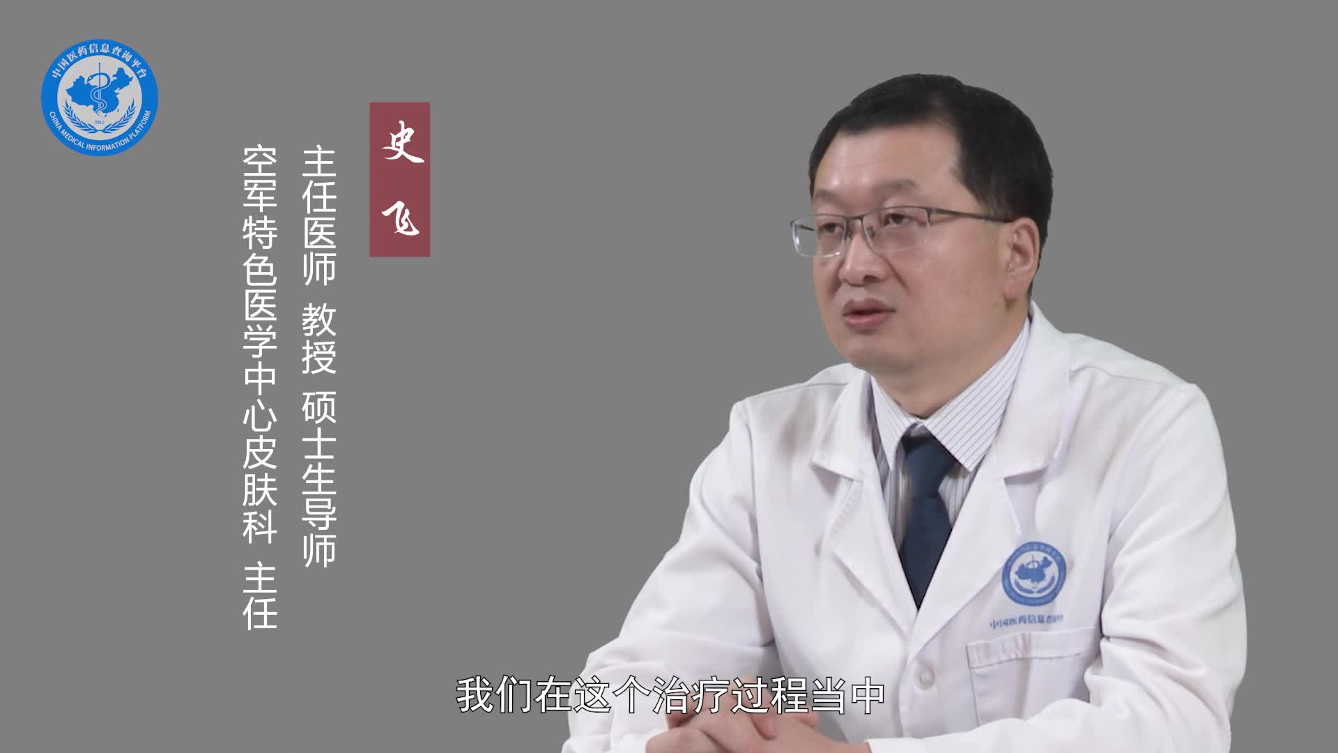 皮肤黑变病能治好吗？