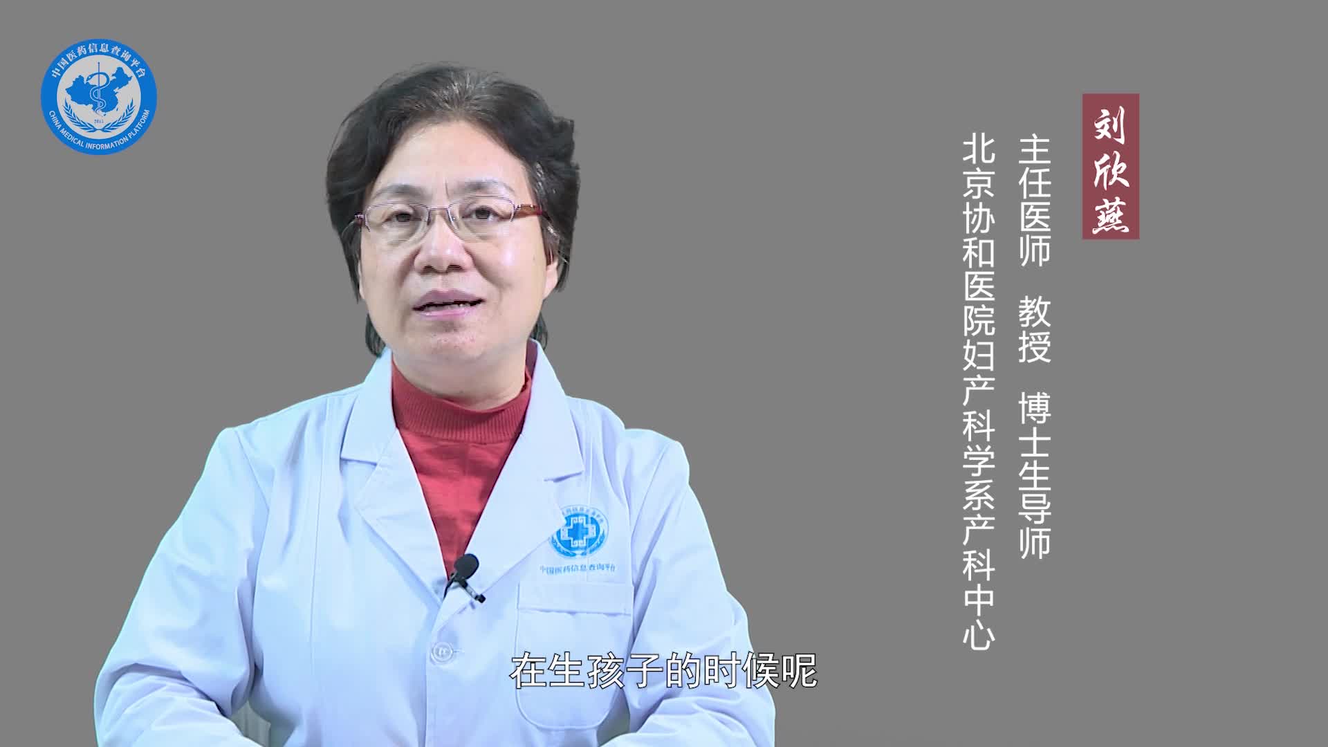 女性的最佳生育年龄是多少？