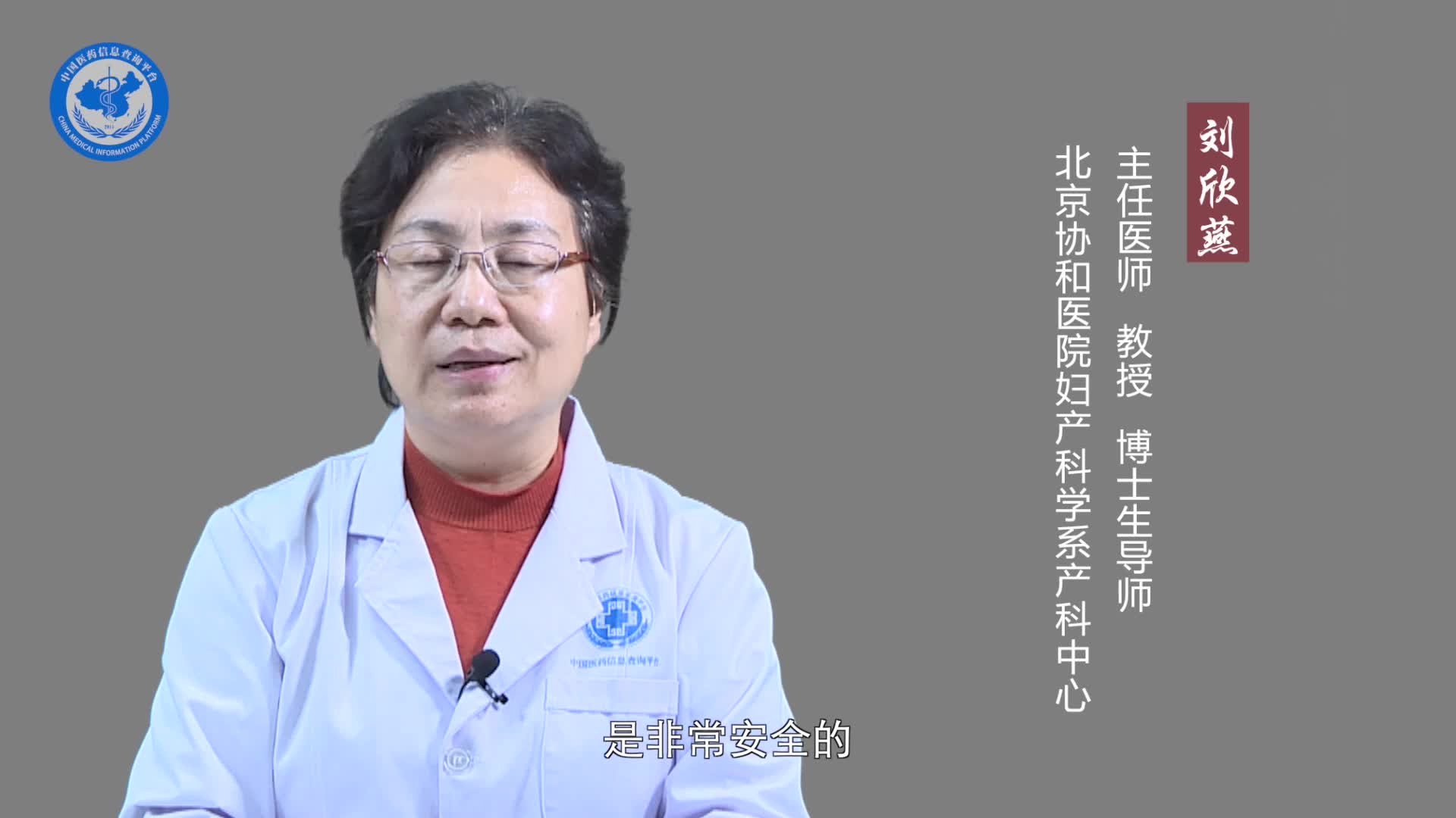 习惯性流产怎么保胎？