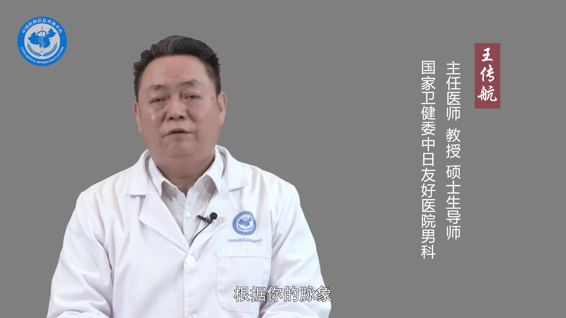 阴茎不硬怎么办？