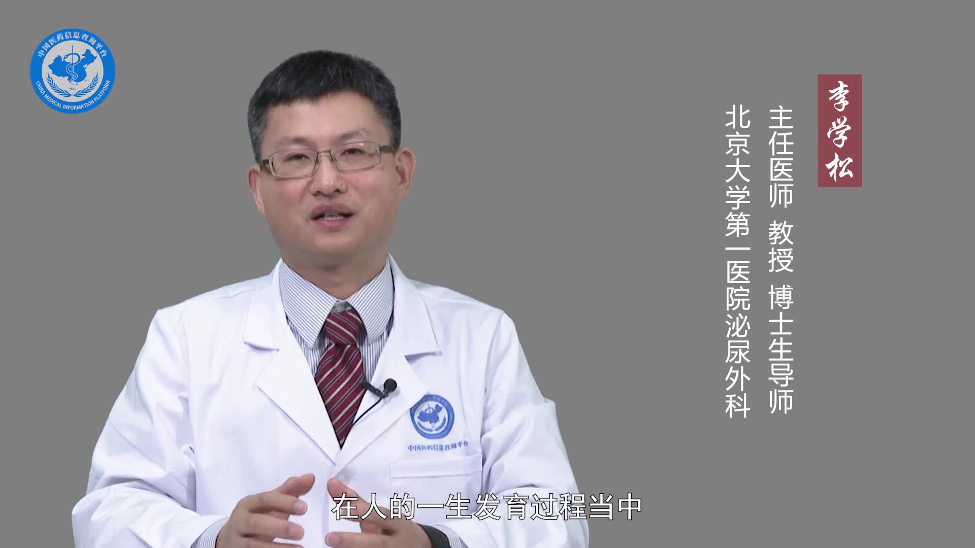 肾囊肿是怎么回事？
