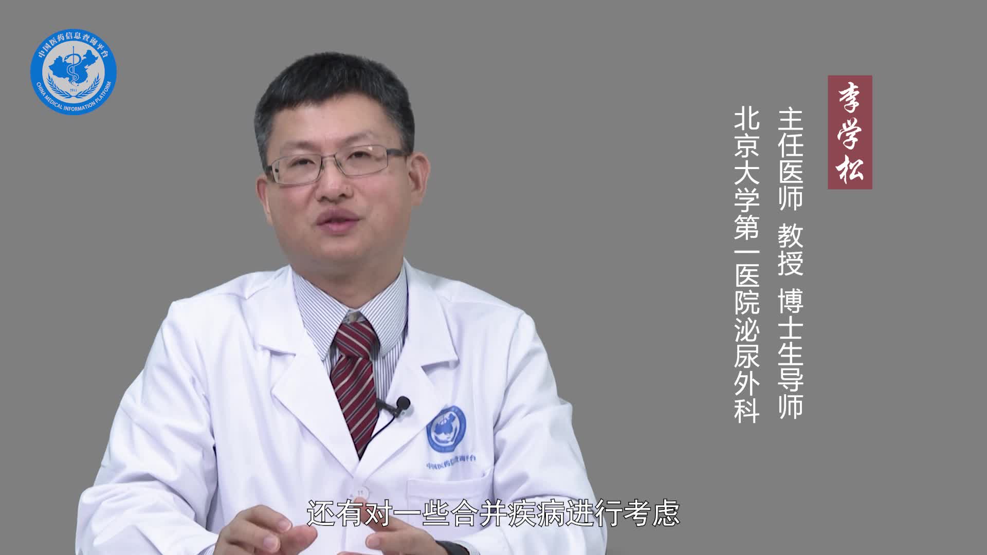 肾囊肿的注意事项？