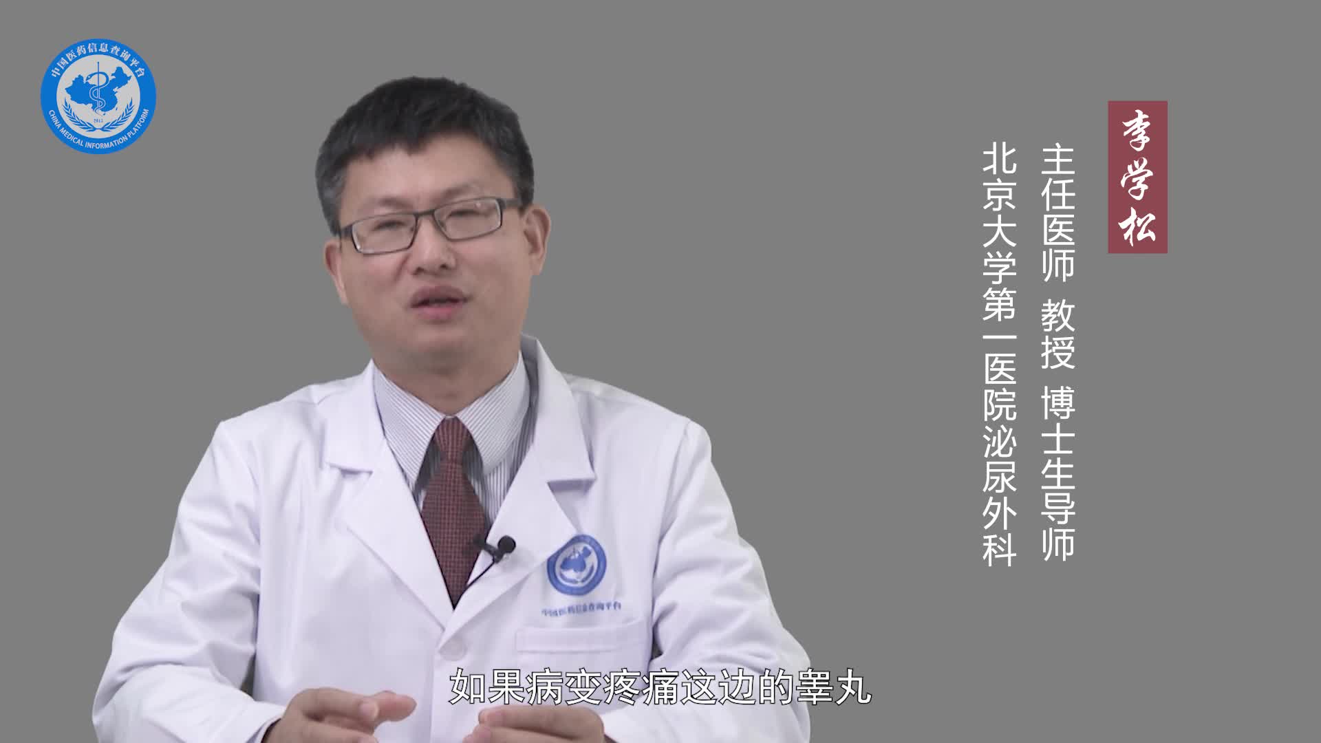 睾丸扭转怎么自查？