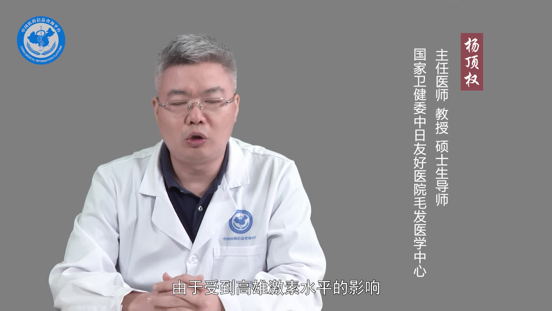 女性腋毛旺盛是什么原因？