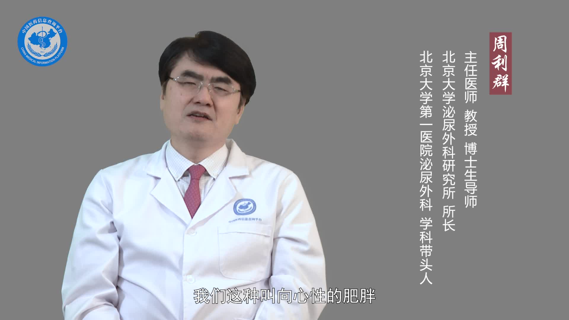 如何诊断肾上腺皮质癌？