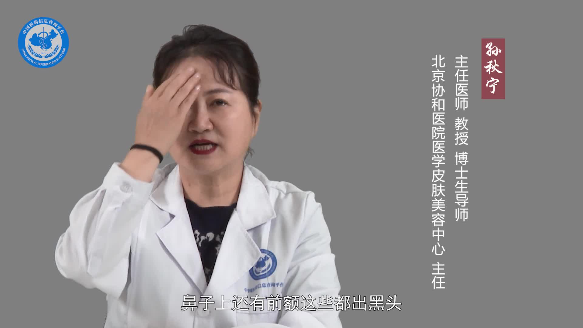 凡士林可以去黑头吗？