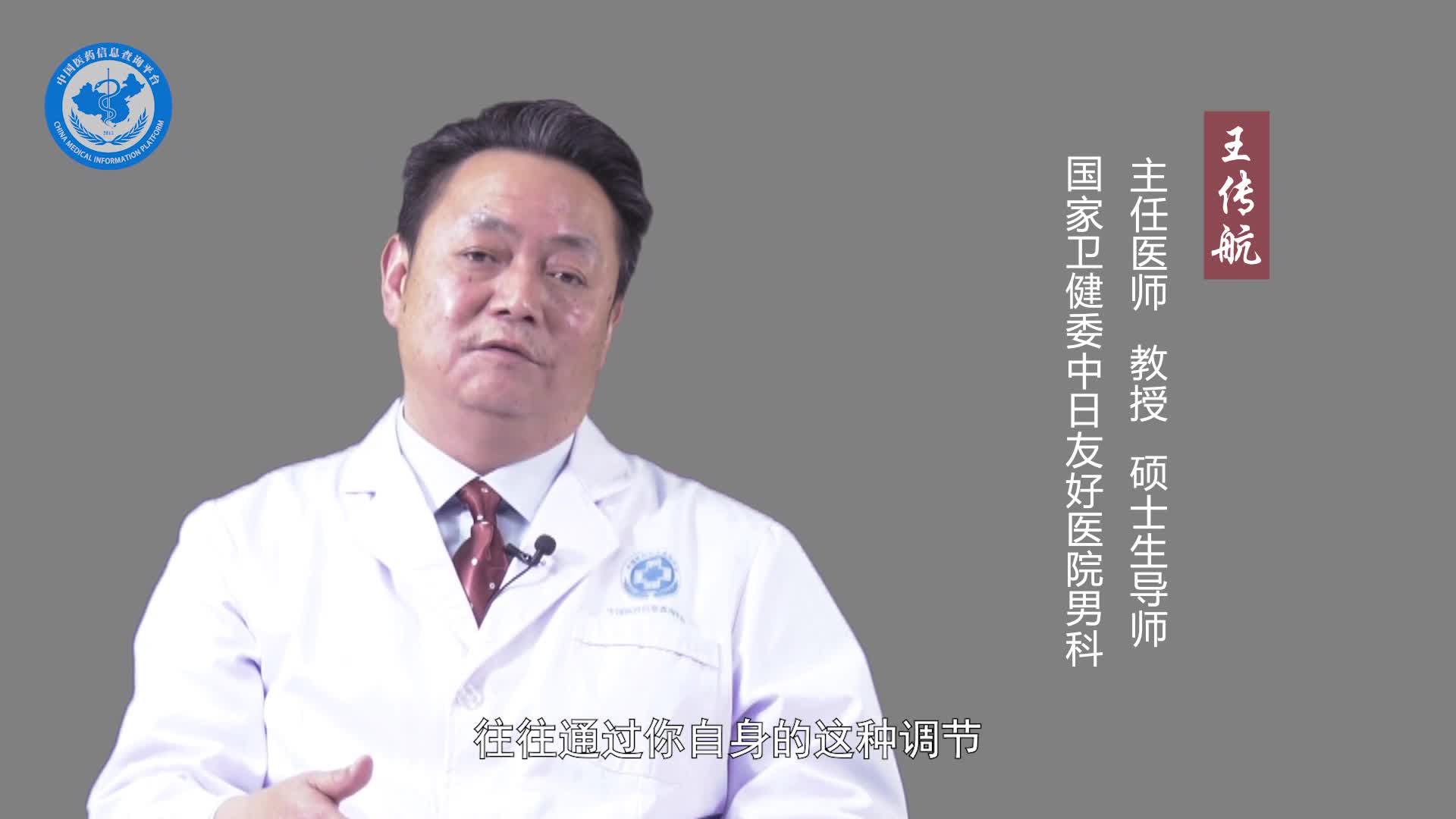 射精快看什么科？