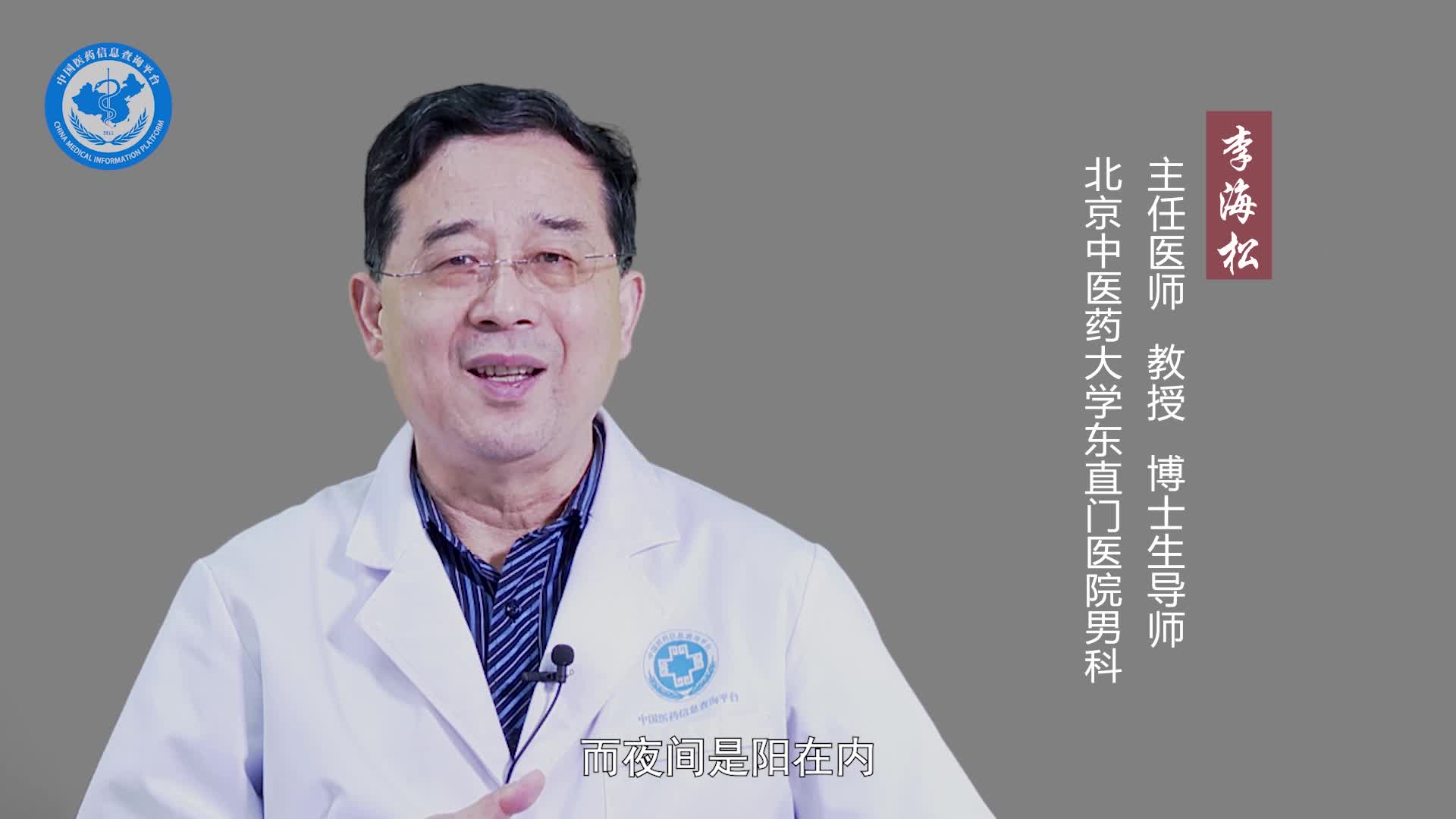 男人经常熬夜会导致肾虚吗？