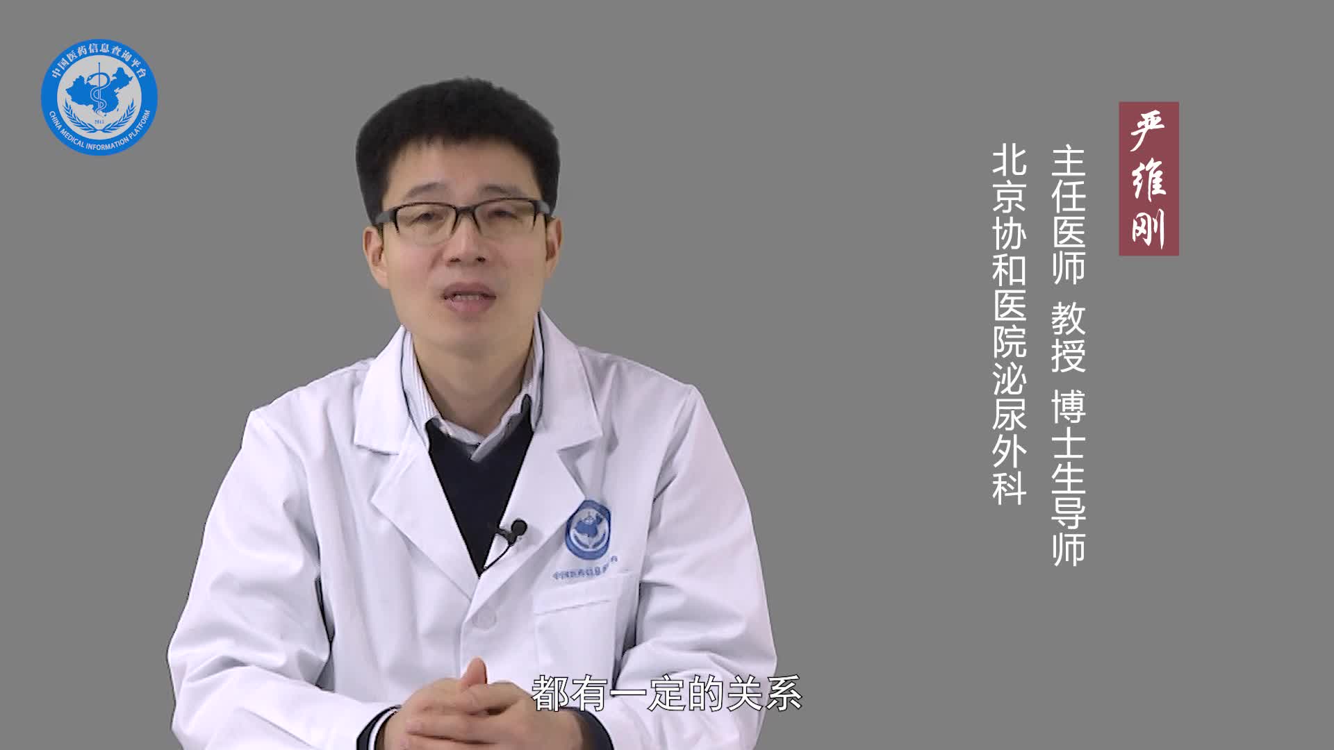 肾上腺皮质增生症如何能较早发现？