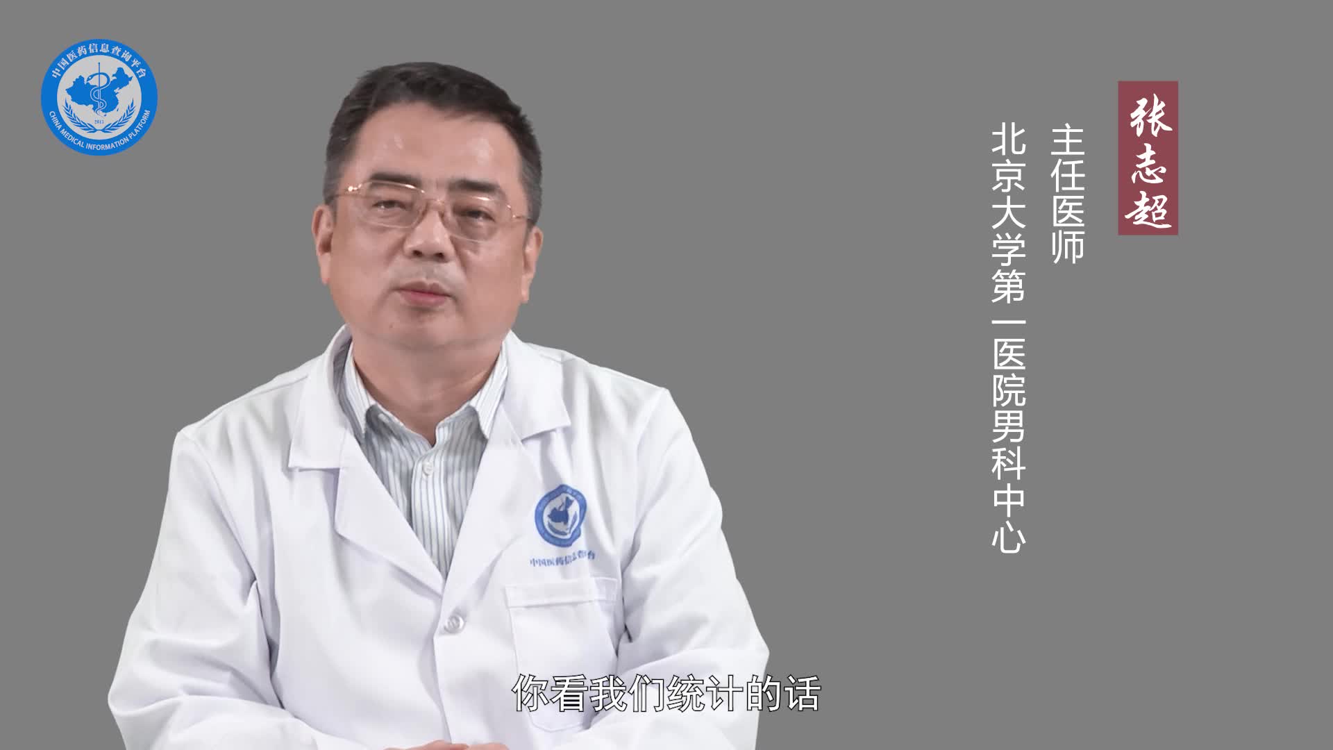 阴茎假体植入后需要注意什么？