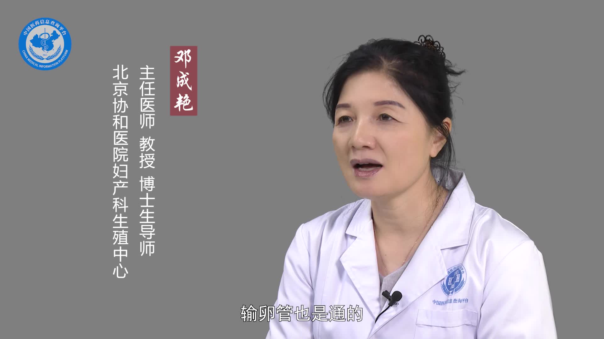促排卵成功了但不受孕的原因有哪些？