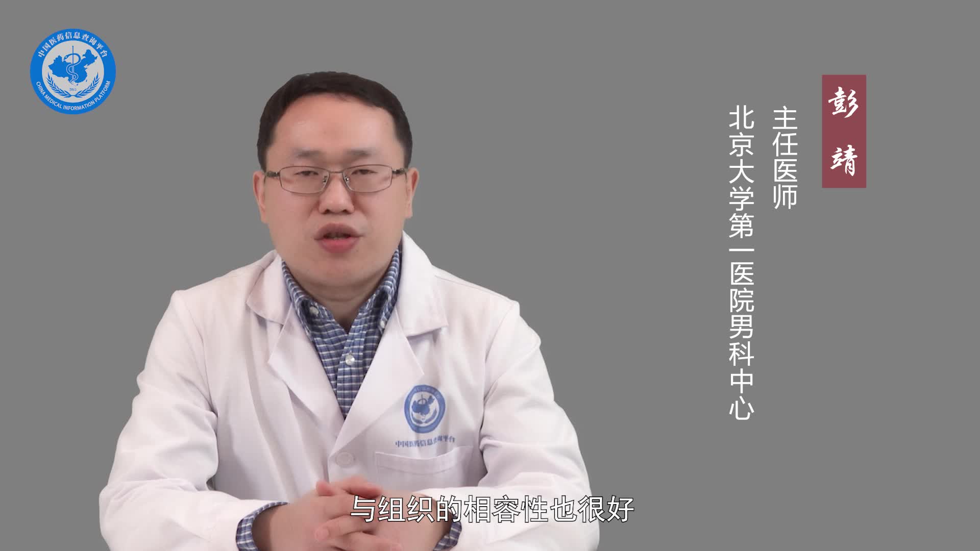 阴茎假体植入后会有什么影响吗？