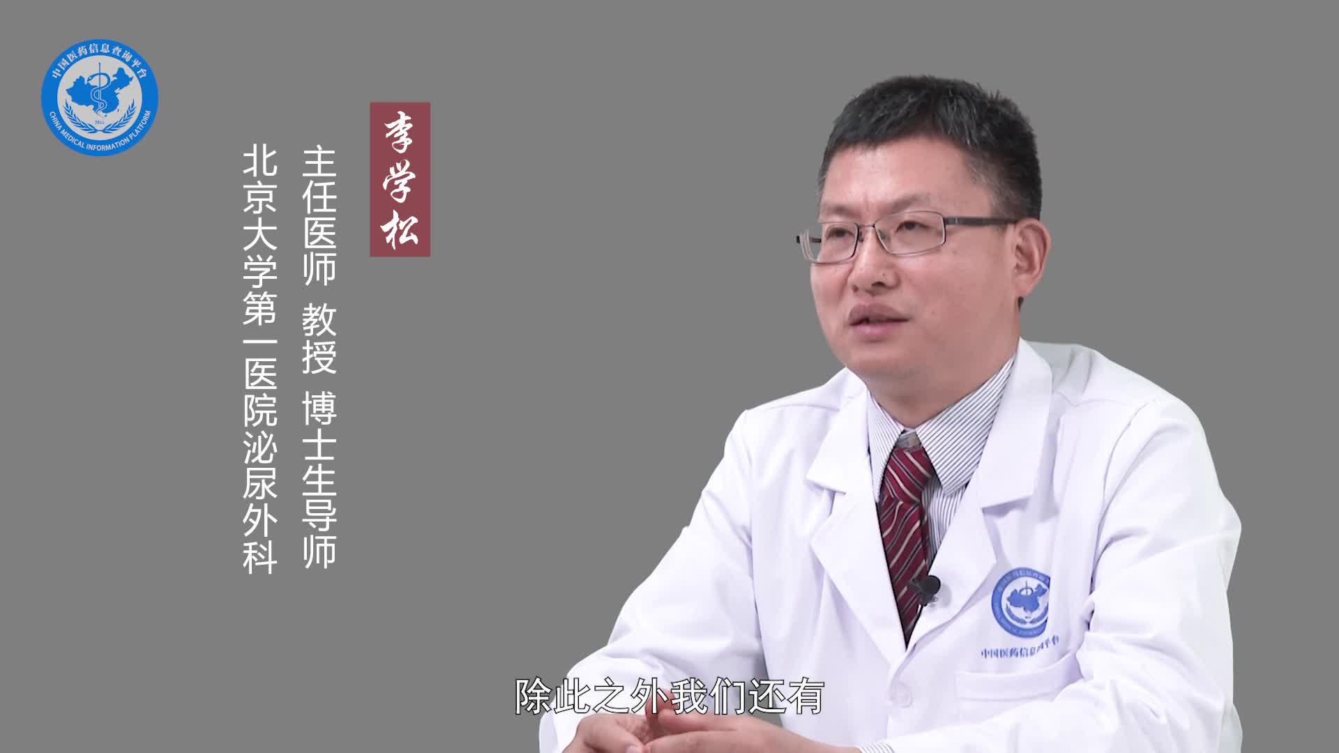 取输尿管支架需要打麻药吗？