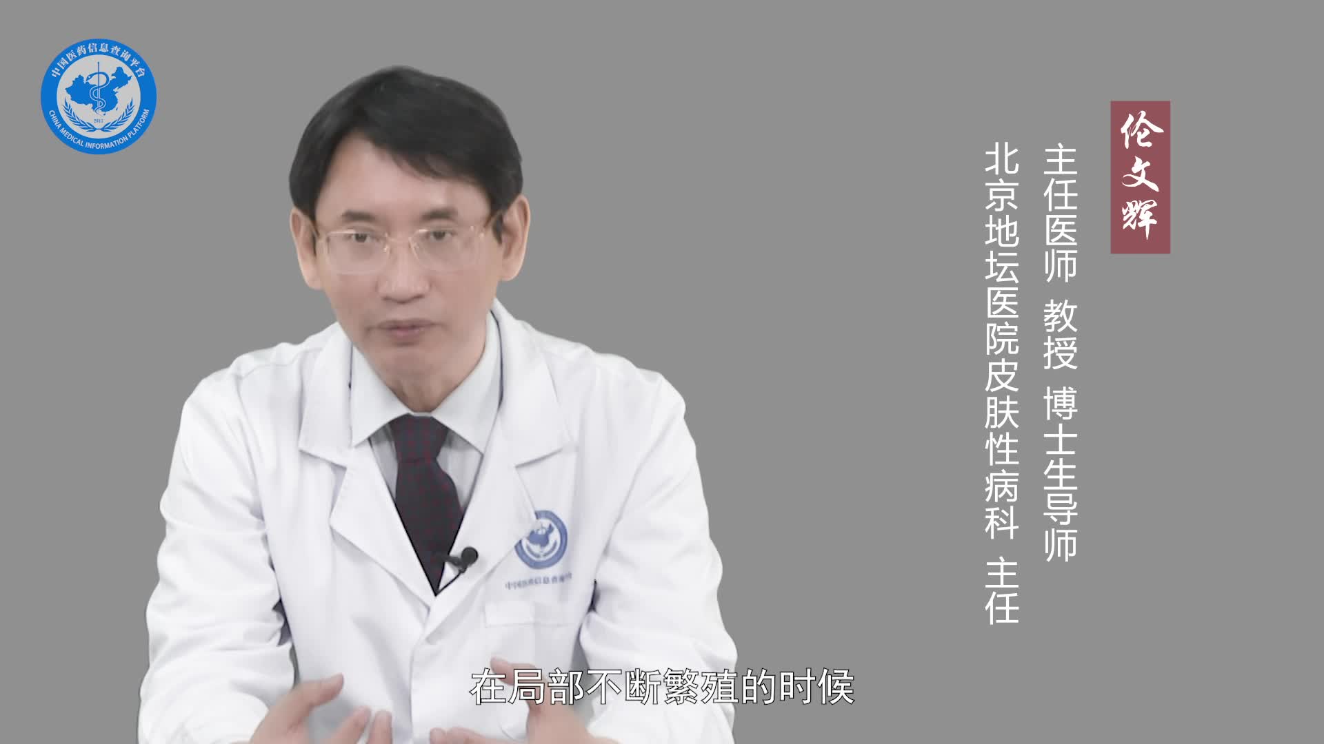 阴虱病的潜伏期有多久？