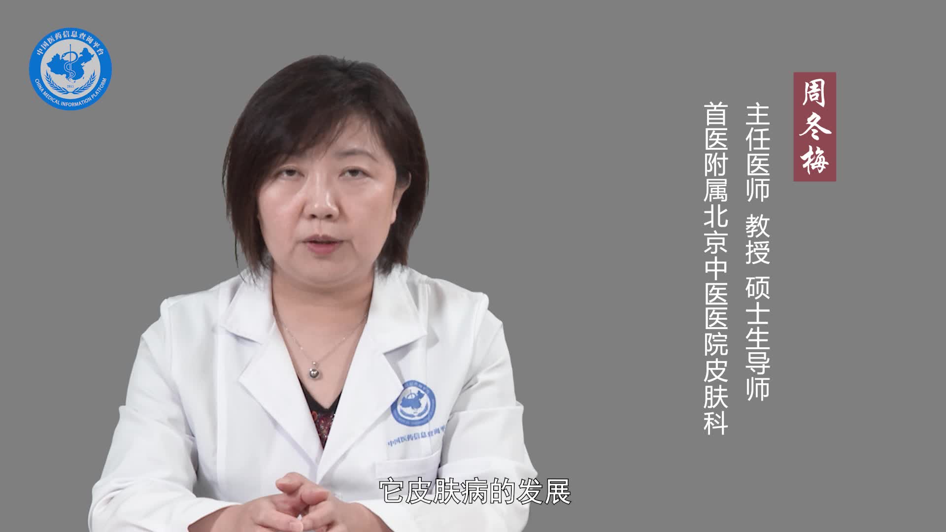 剥脱性皮炎会传染吗？