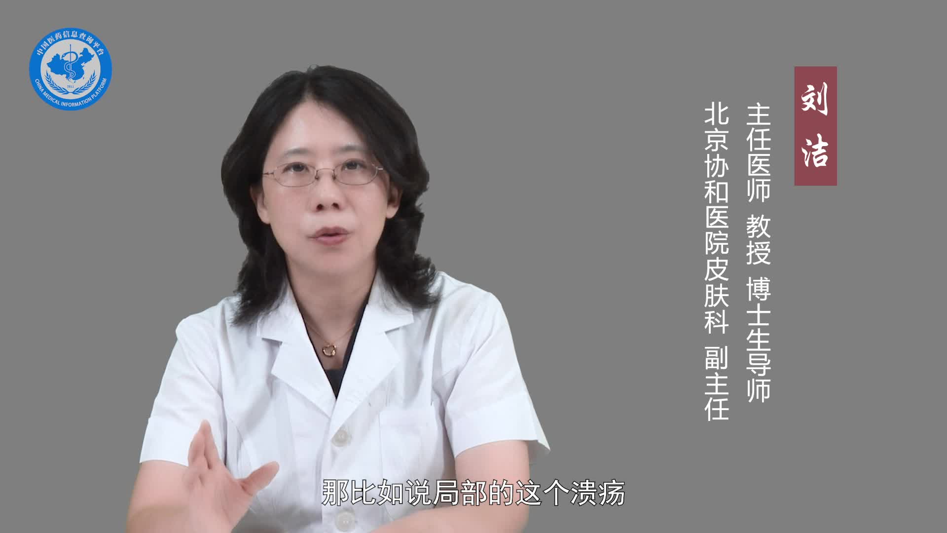 皮肤鳞状细胞癌患者的日常注意事项？