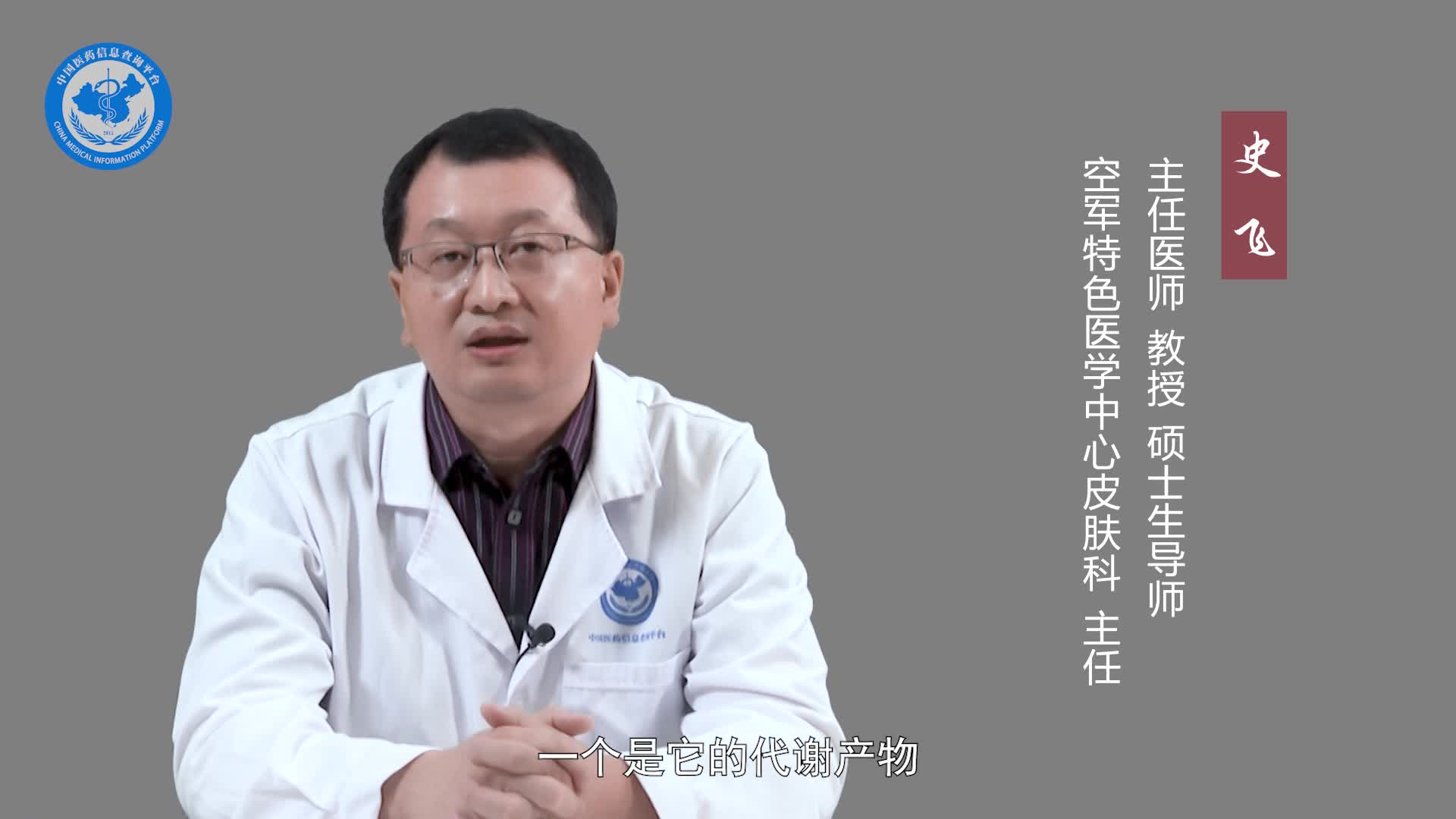 为什么会出现螨虫皮炎？