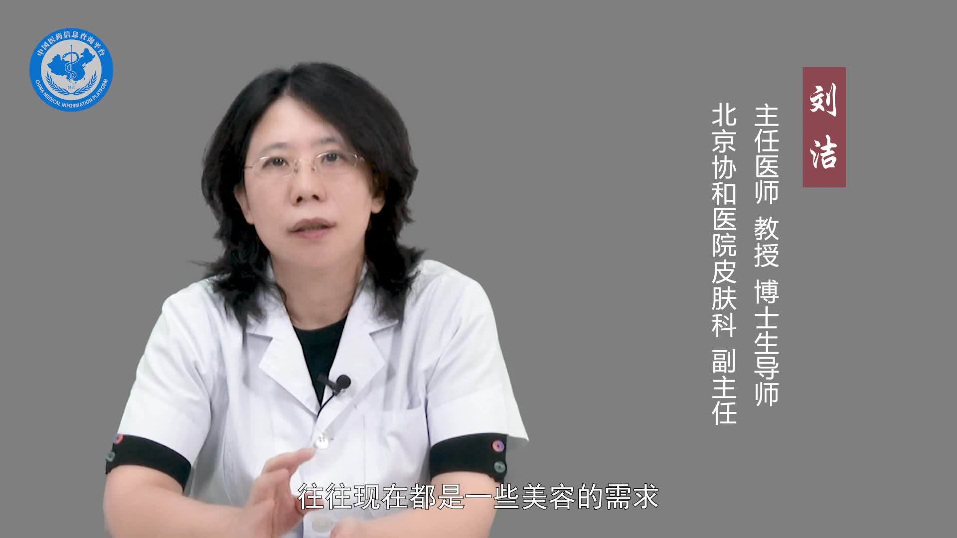 交界痣怎么去除？