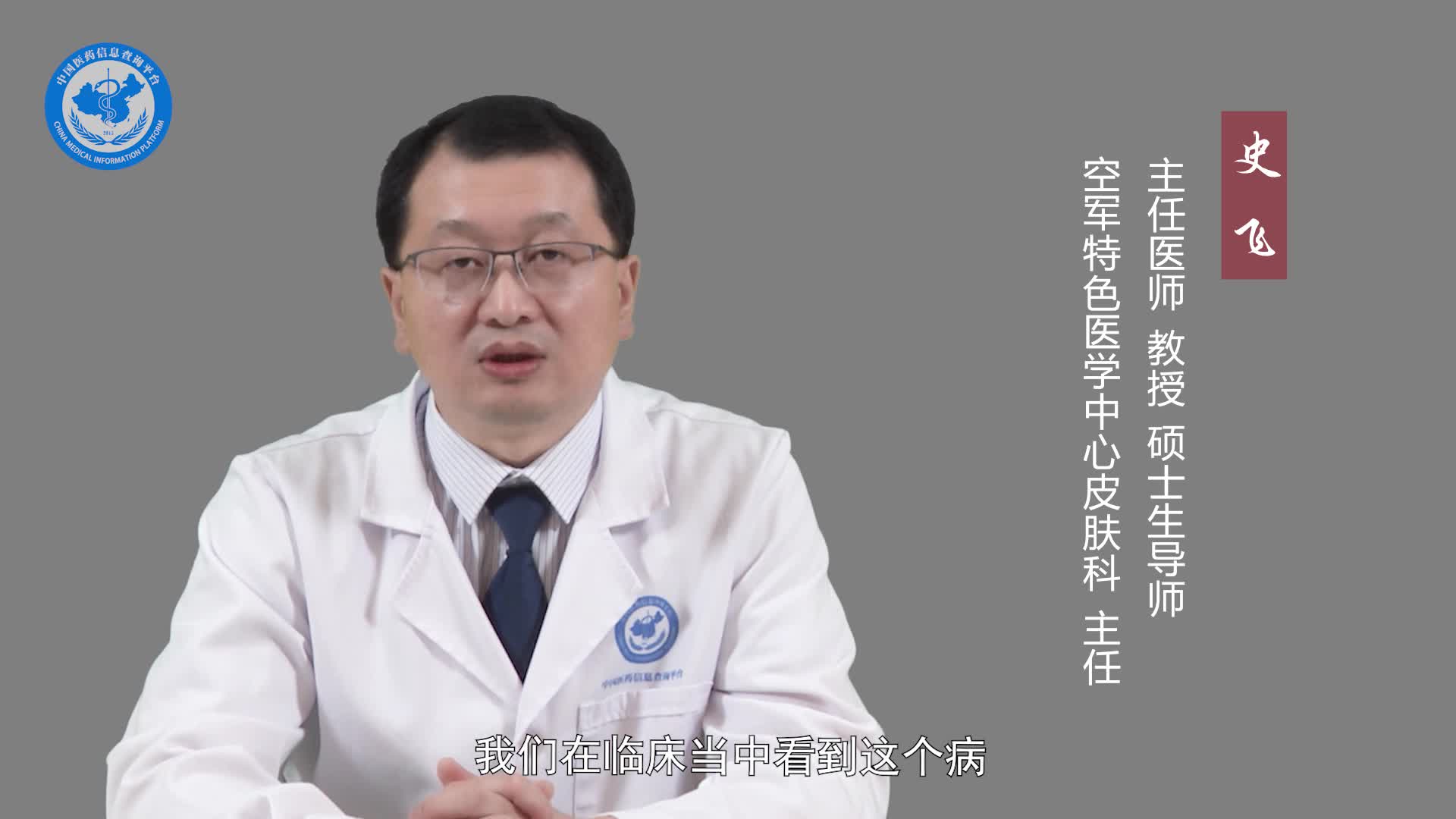 皮肤黑变病能自愈吗？