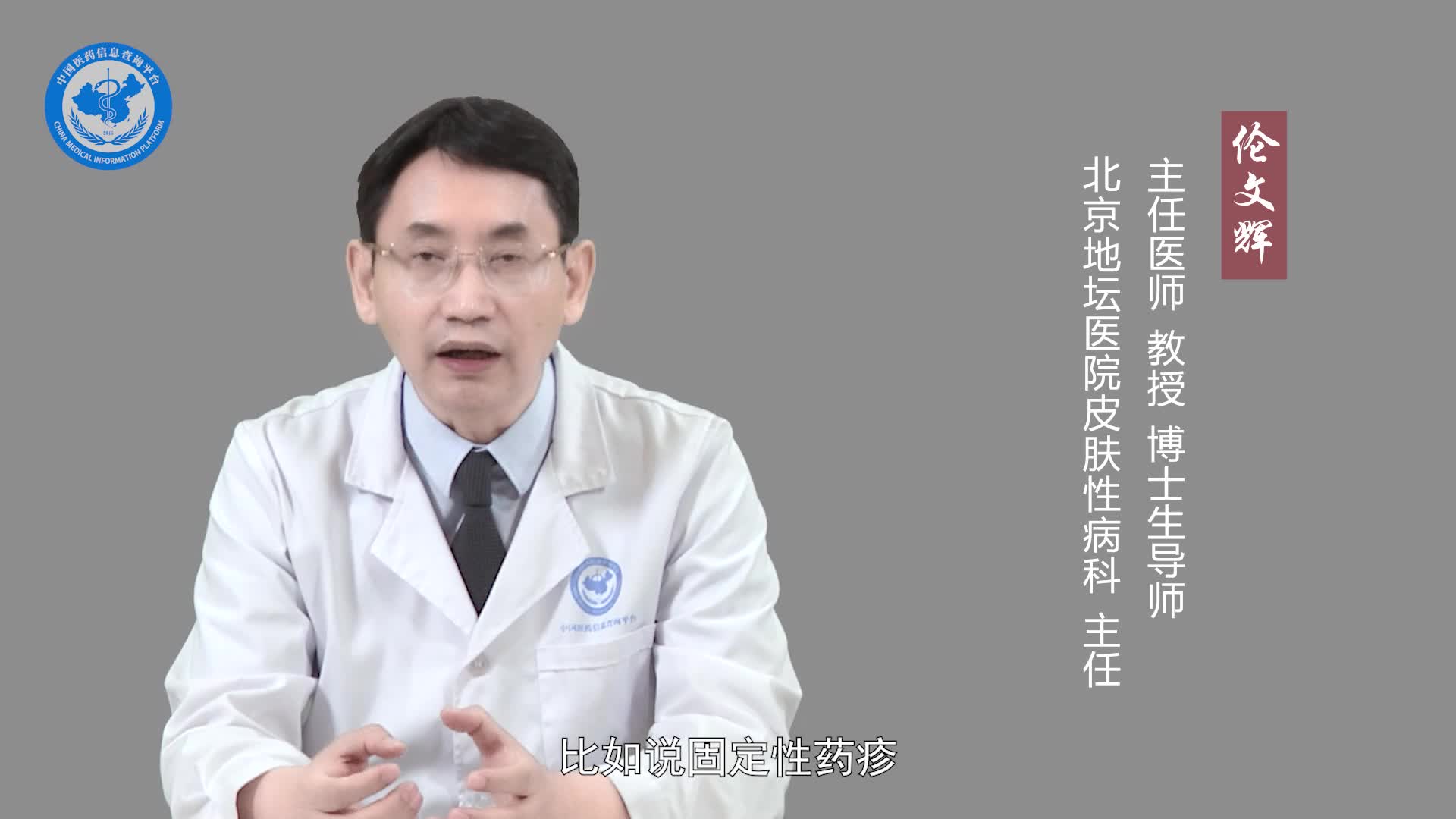 包皮龟头炎看什么科？