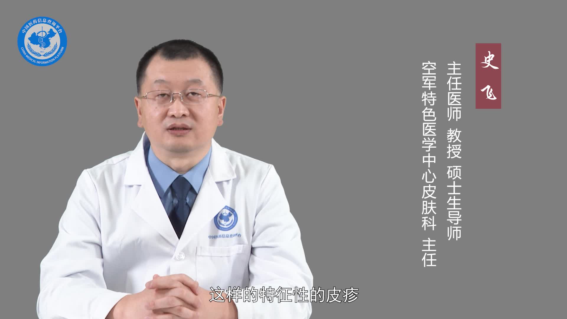 酒糟鼻的症状有哪些？