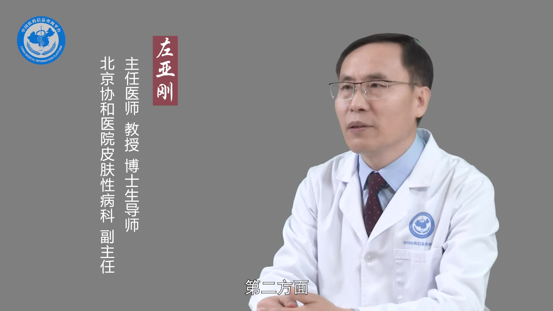 白癜风有哪些危害？