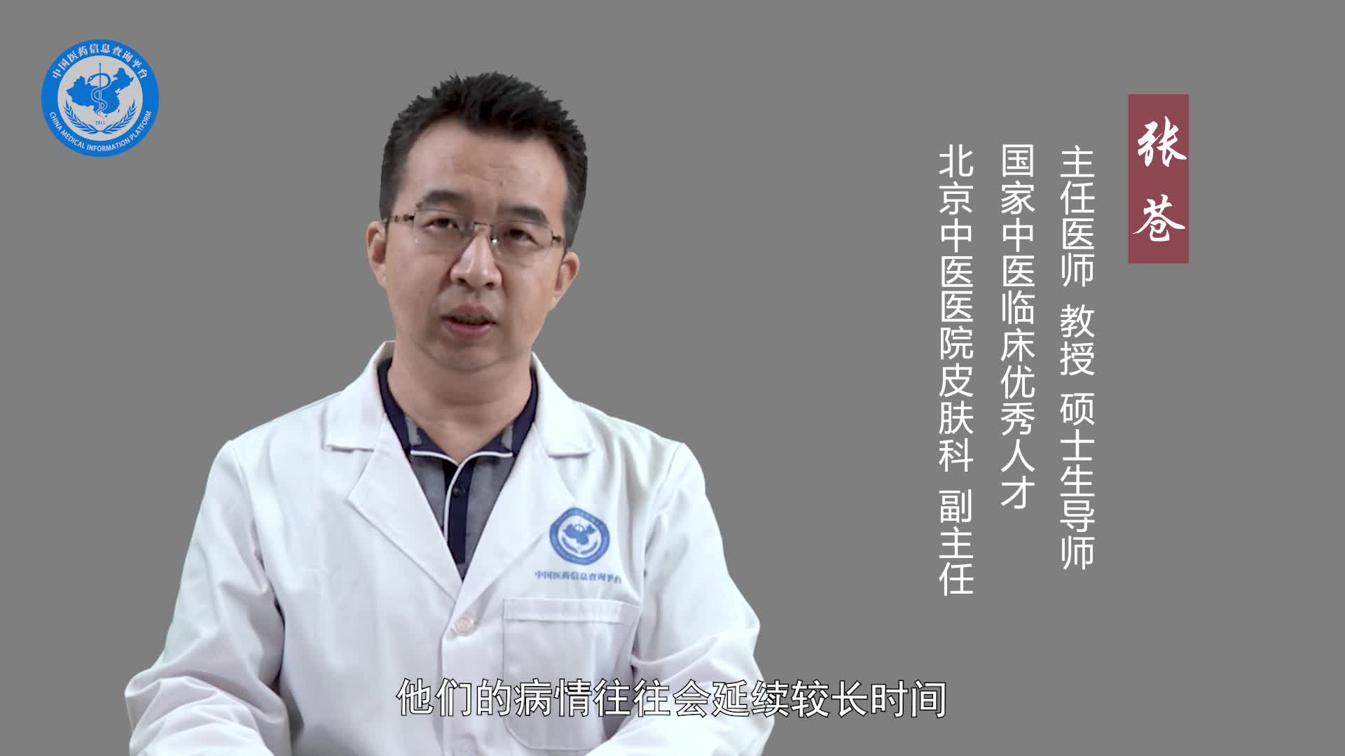异位性皮炎能治好吗？