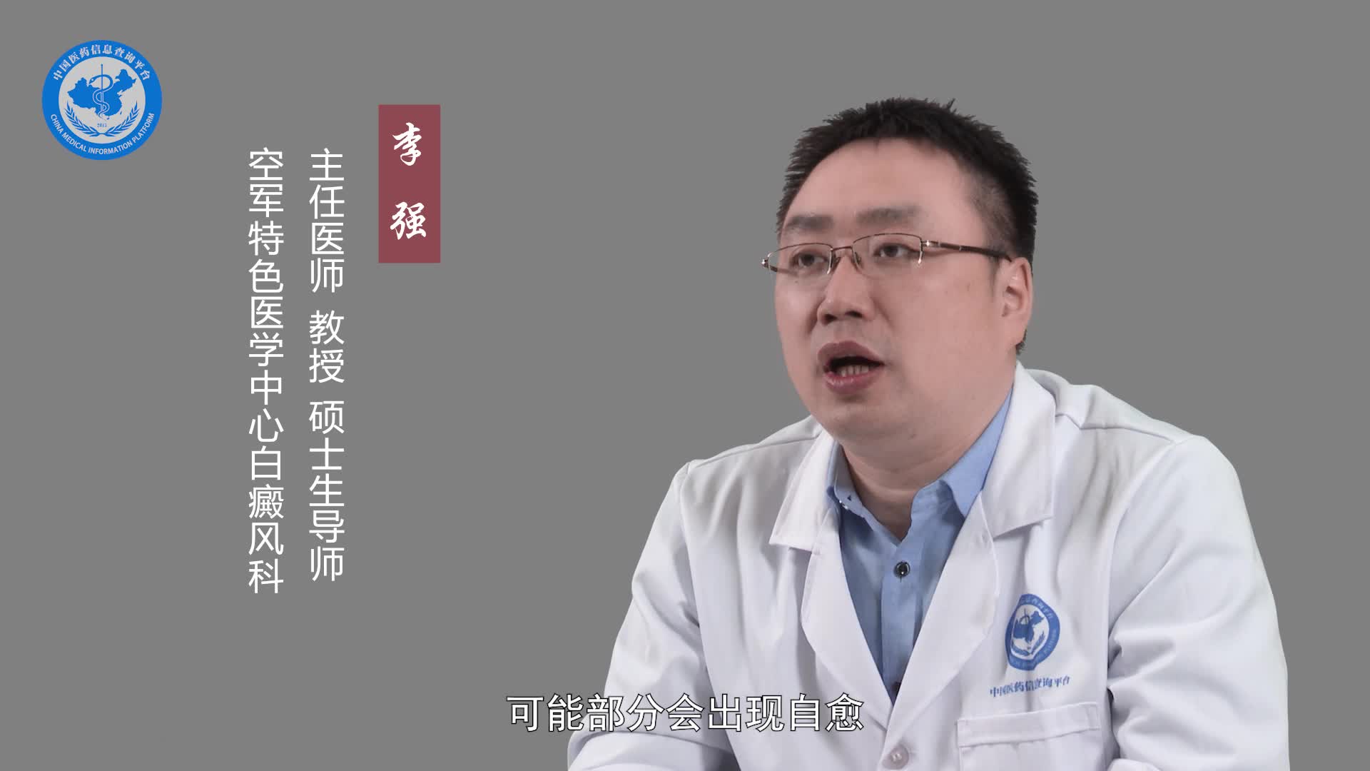 贫血痣会扩散吗？