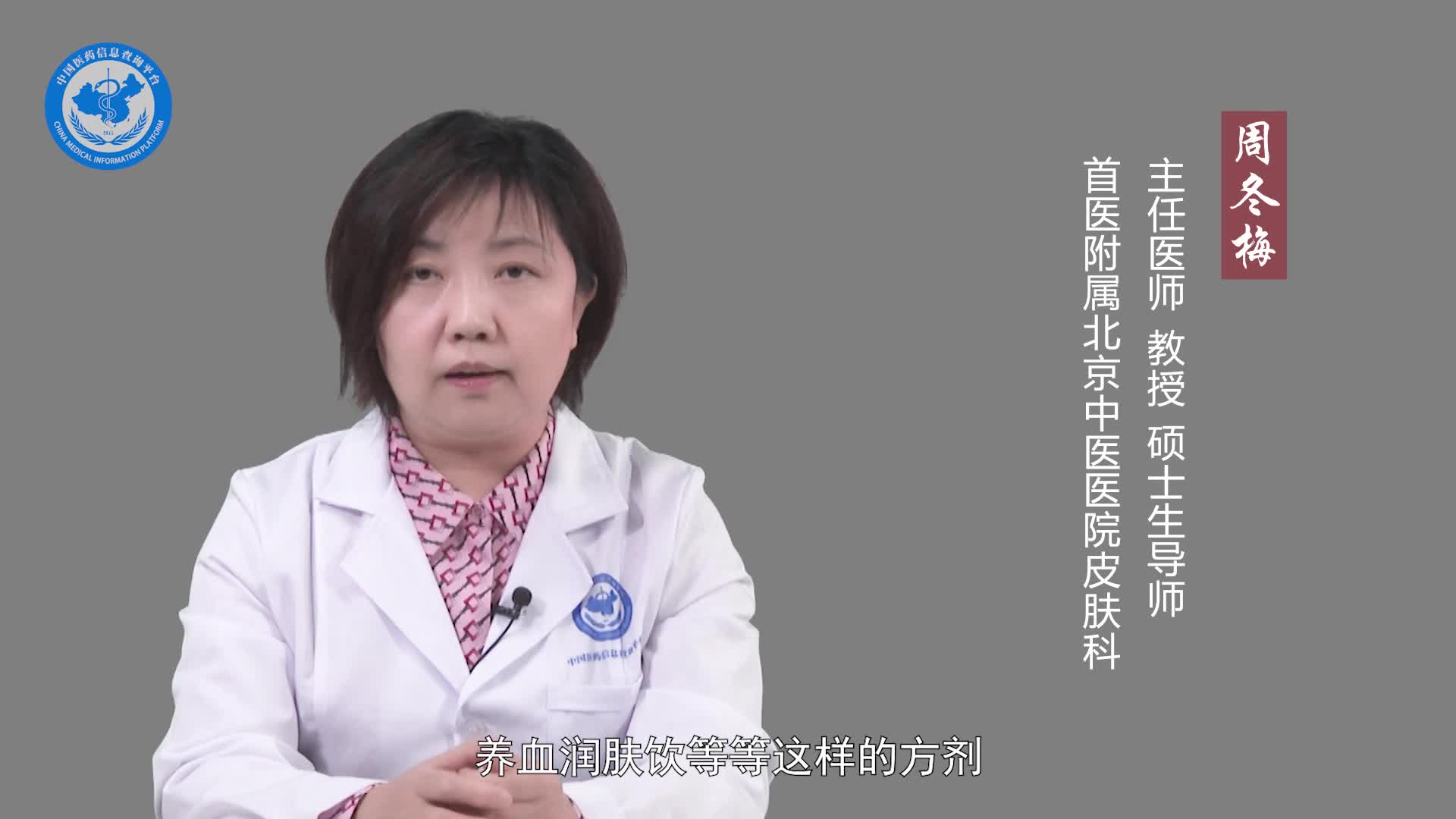 中医治疗皮脂缺乏症的效果好吗？