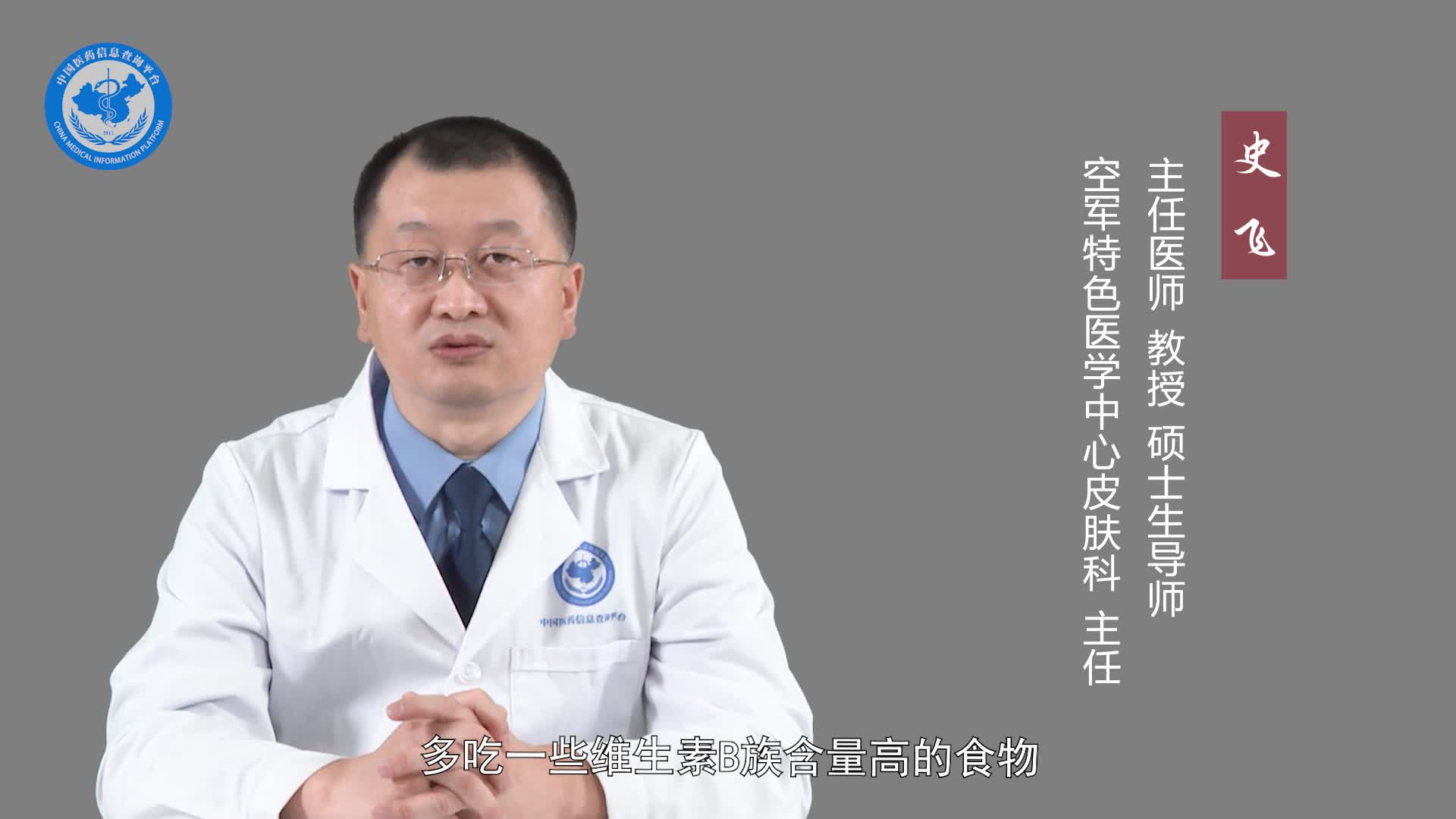 得了酒糟鼻应该注意哪些事项？