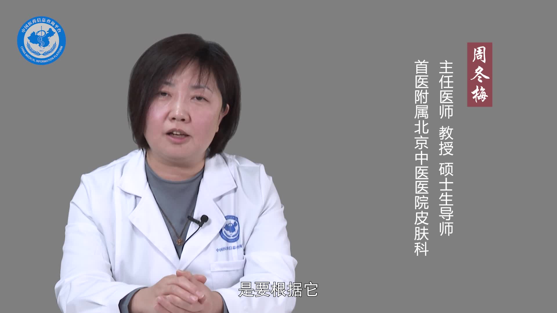 红皮病能治好吗？