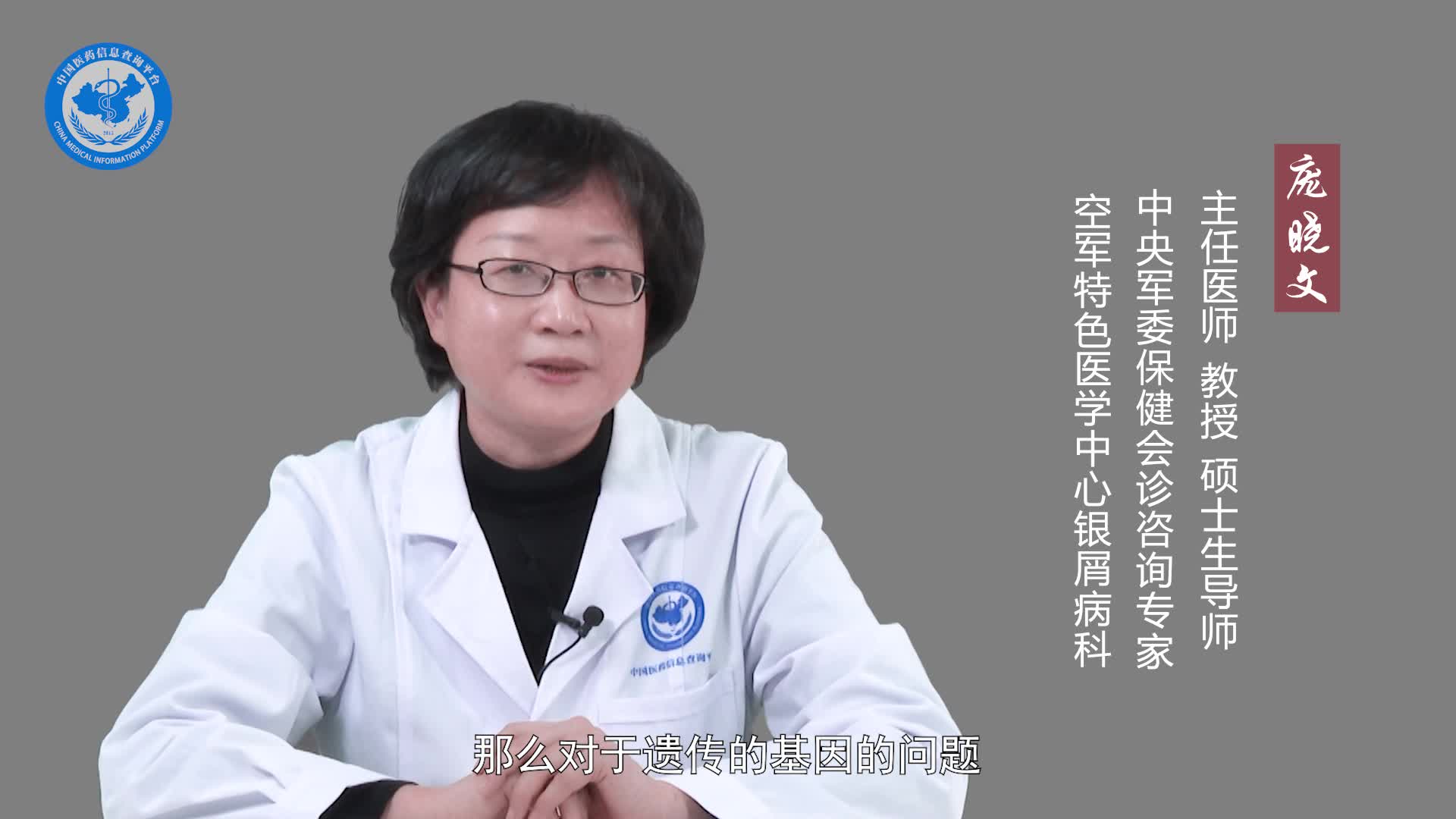 点滴型银屑病有哪些注意事项？
