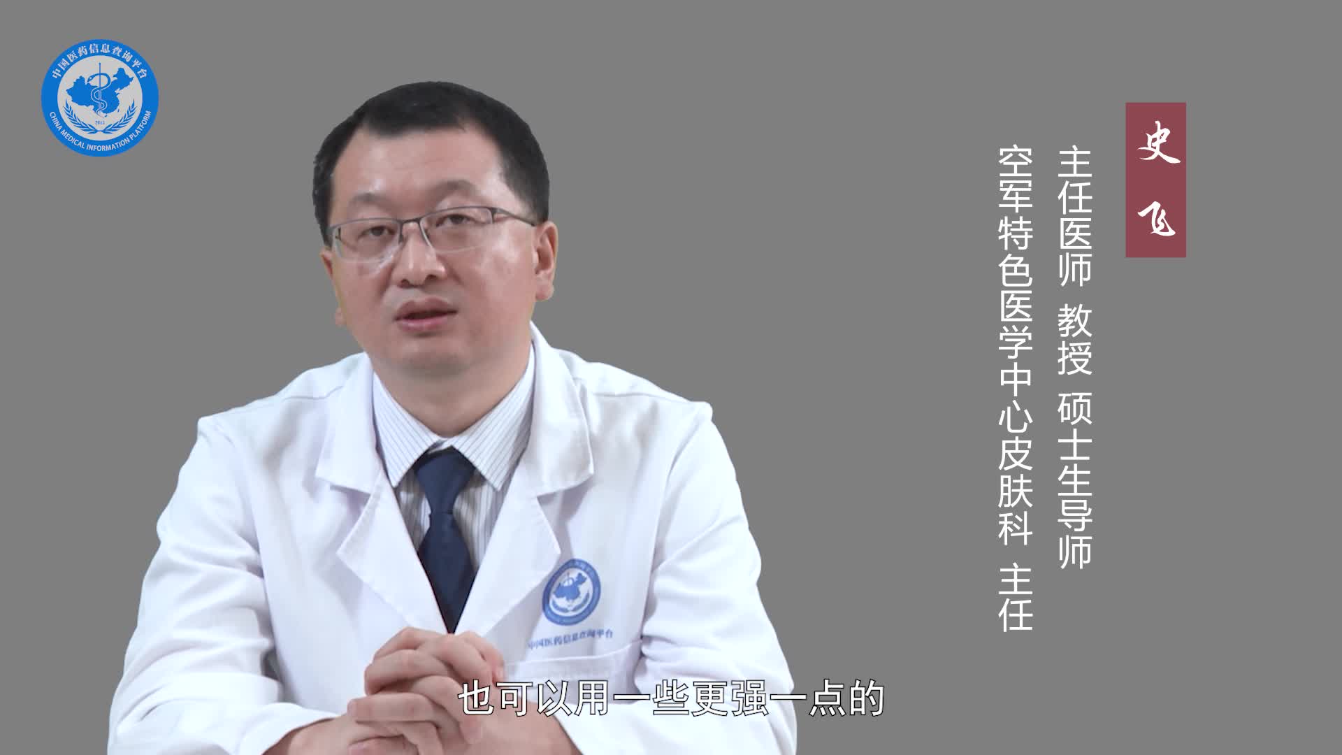 身上起小红点越挠越痒用什么药？
