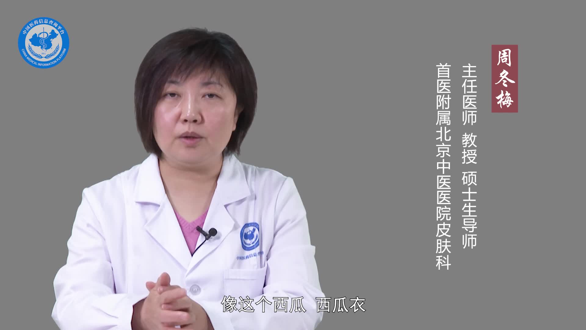 长痱子吃什么食物好？