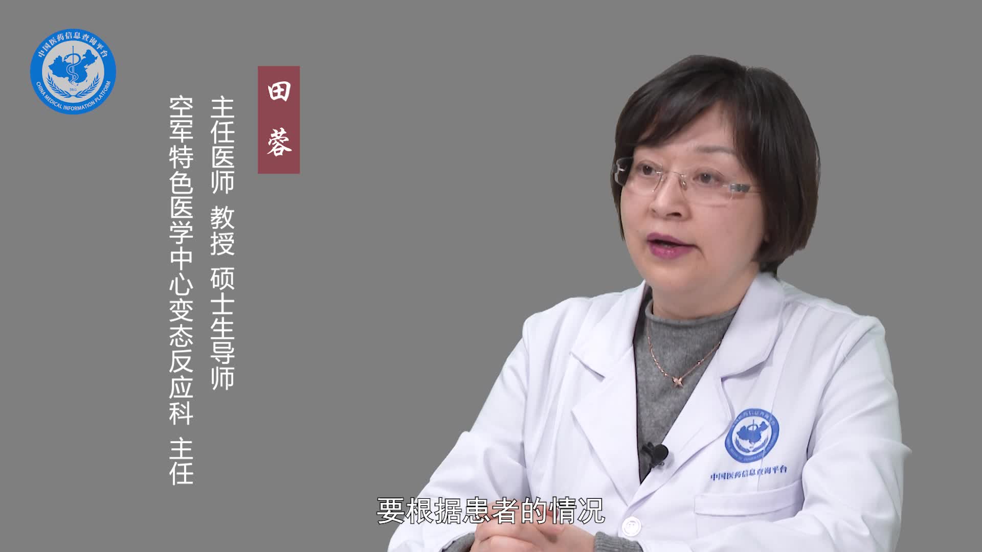 脸部过敏性皮炎可以擦芦荟吗？