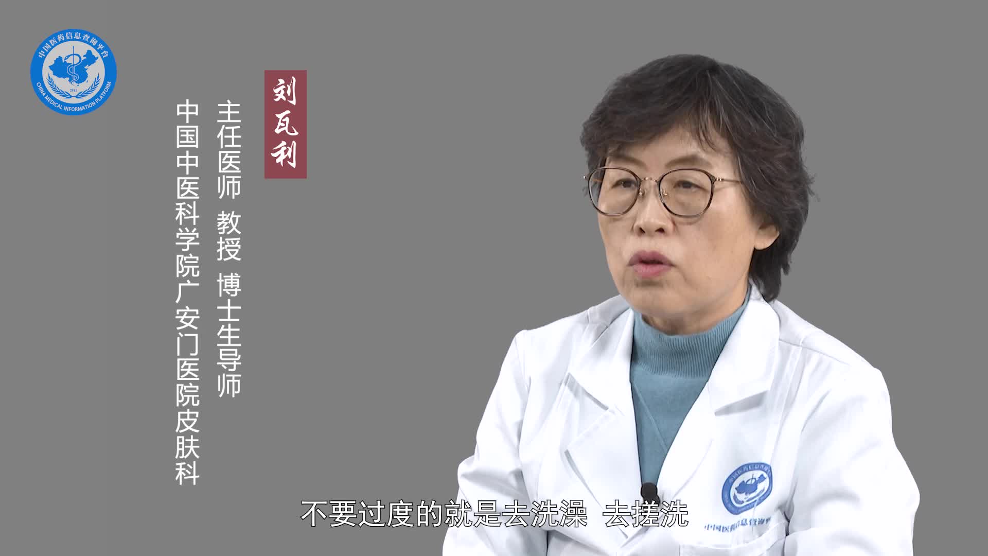 玫瑰糠疹能根治吗？