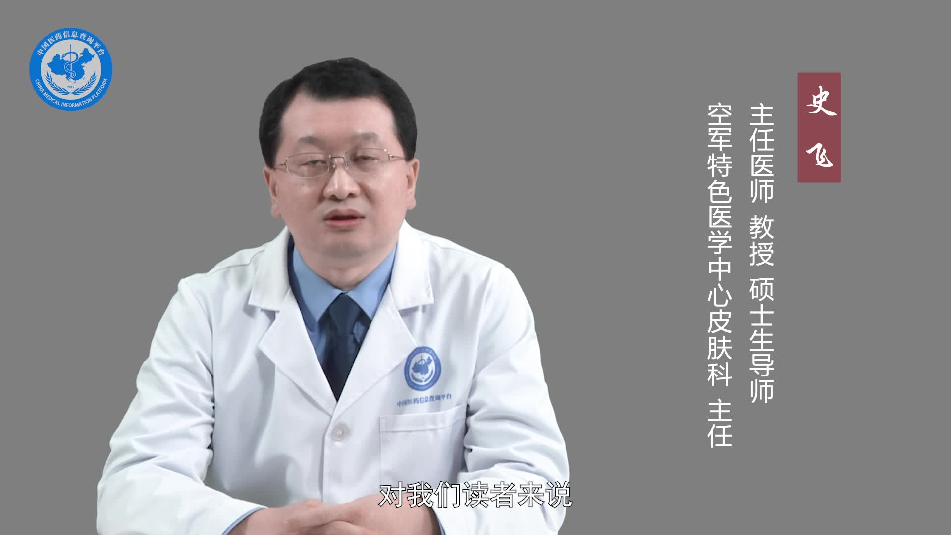 麻风病会传染吗？