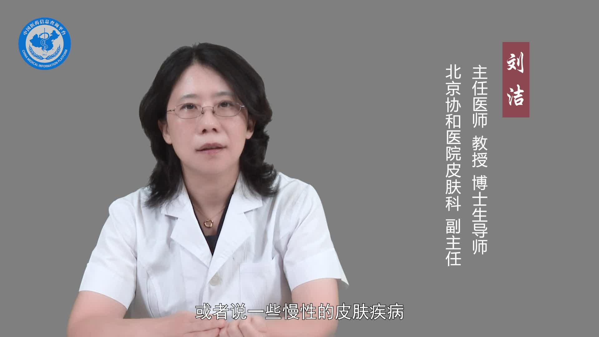 如何预防皮肤鳞状细胞癌？