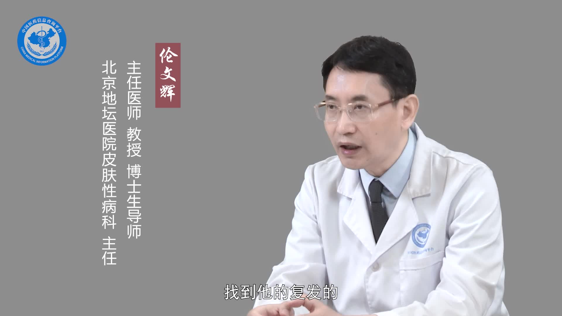 包皮龟头炎严重吗？