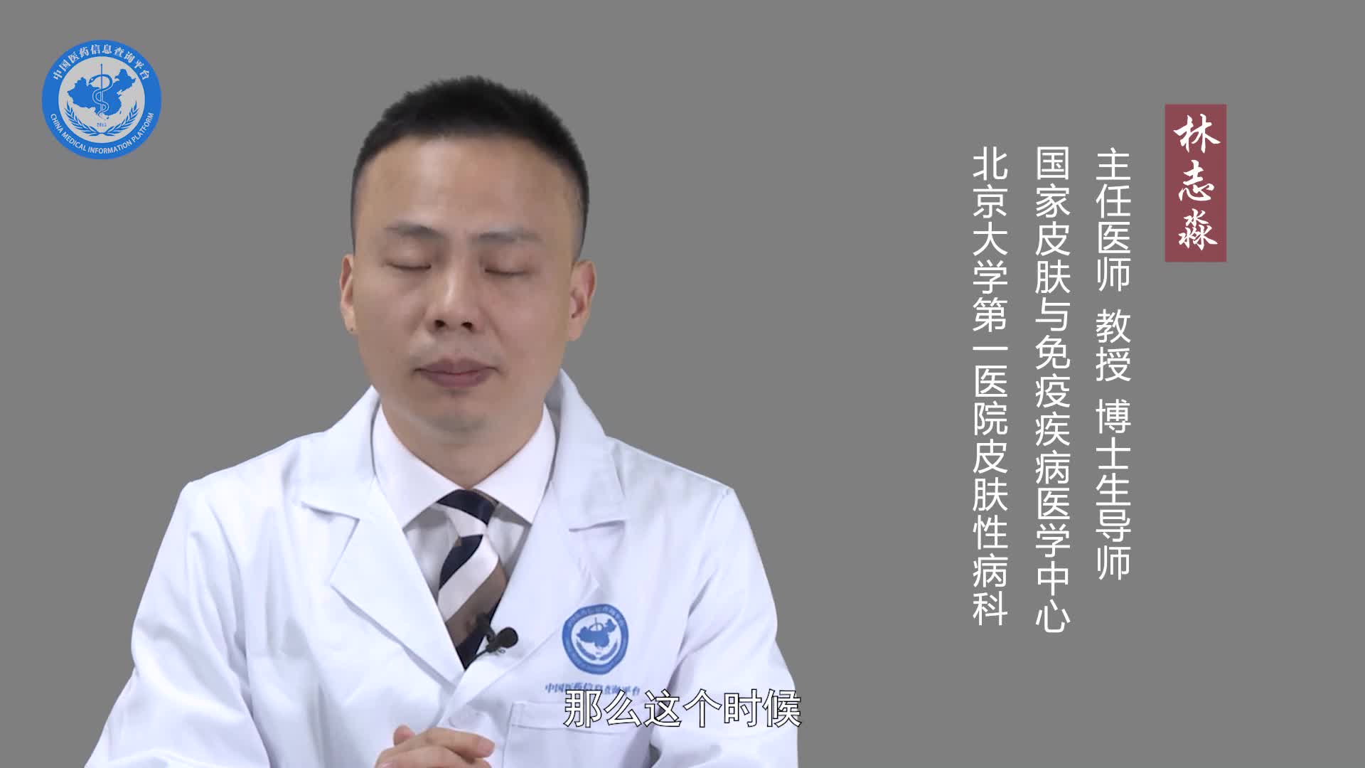 鱼鳞病的危害有哪些？
