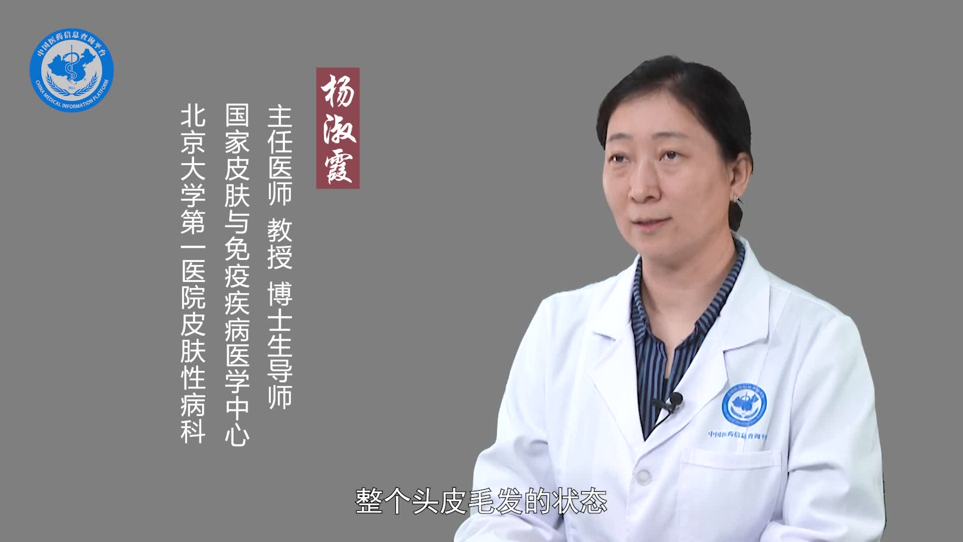 如何分辨是不是休止期脱发？