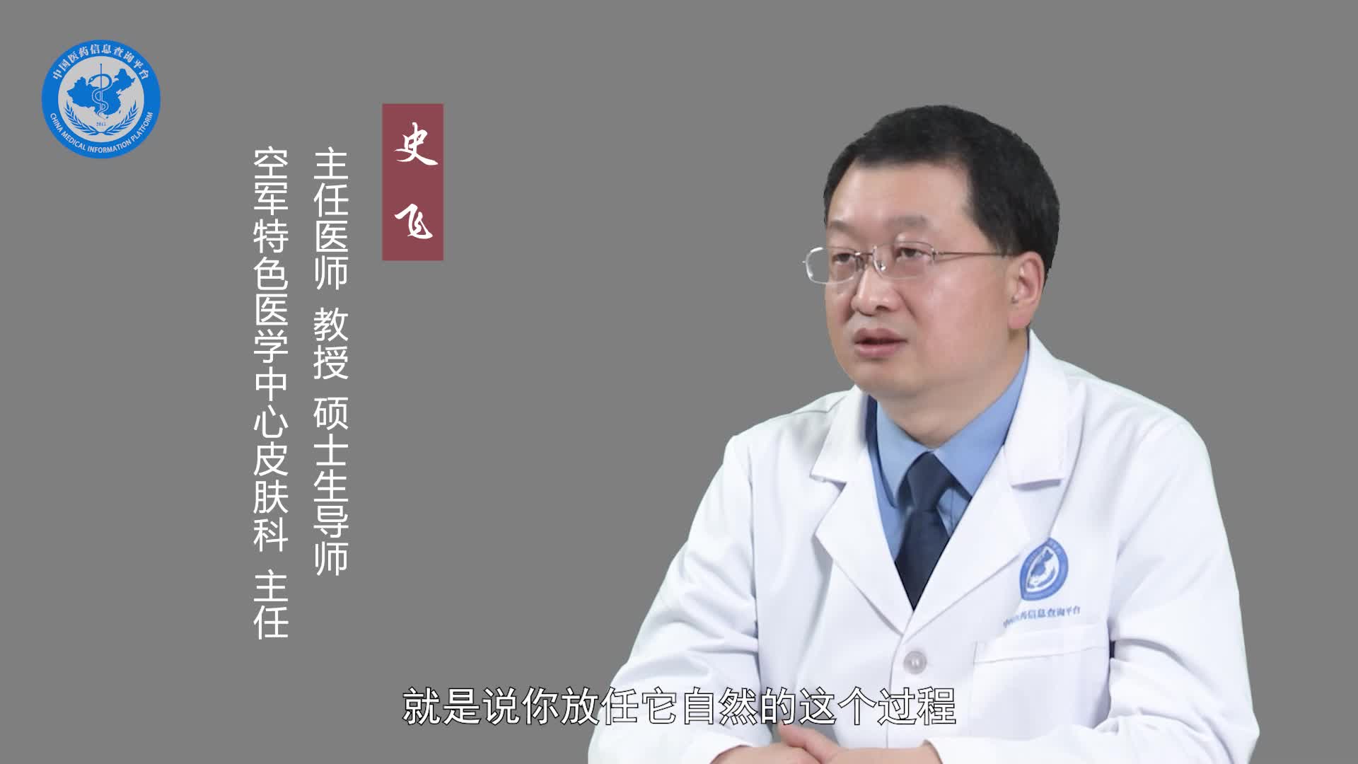脂溢性皮炎能自愈吗？
