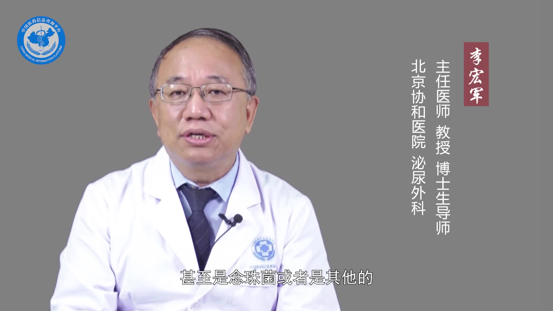 尿道炎会传染吗？