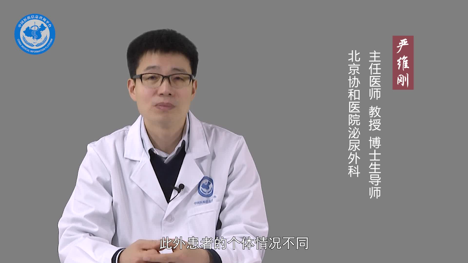 肾上腺囊肿需要手术吗？