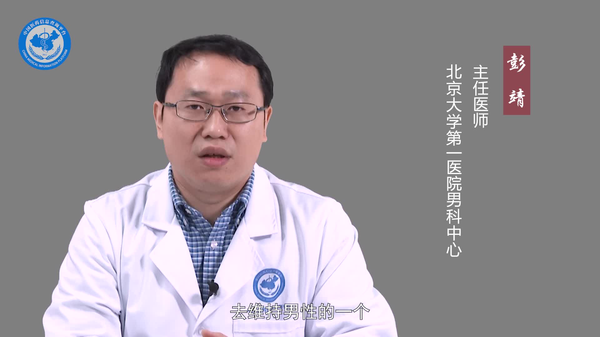 为什么要割包皮？